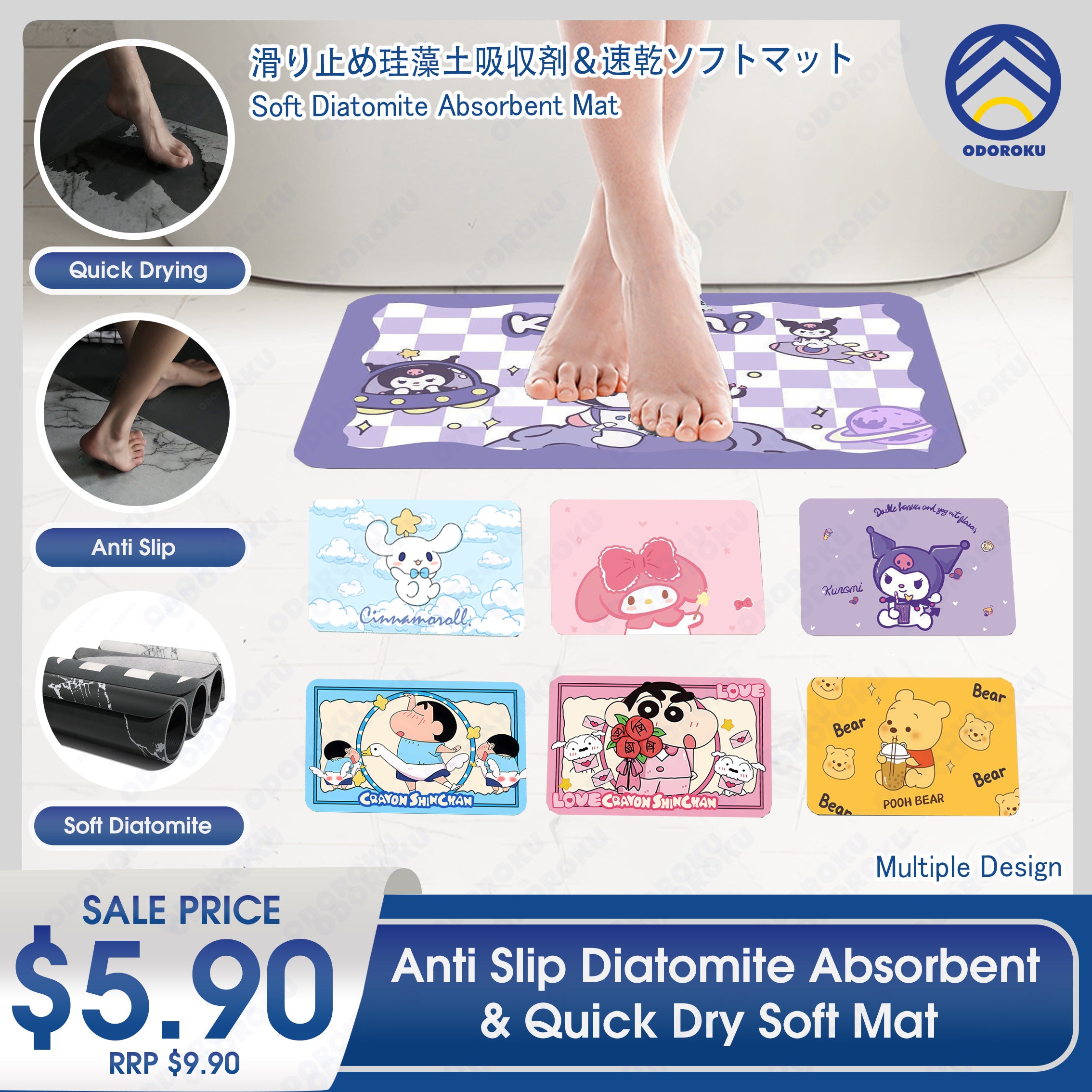 ODOROKU Cartoon Animation Anti Slip Diatomite Soft Mat Adsorbent & Quick Dry Diatomaceous Earth Bath Mat Soft Mat Toilet Mat Bathroom Mat Floor Mat Kitchen Mat