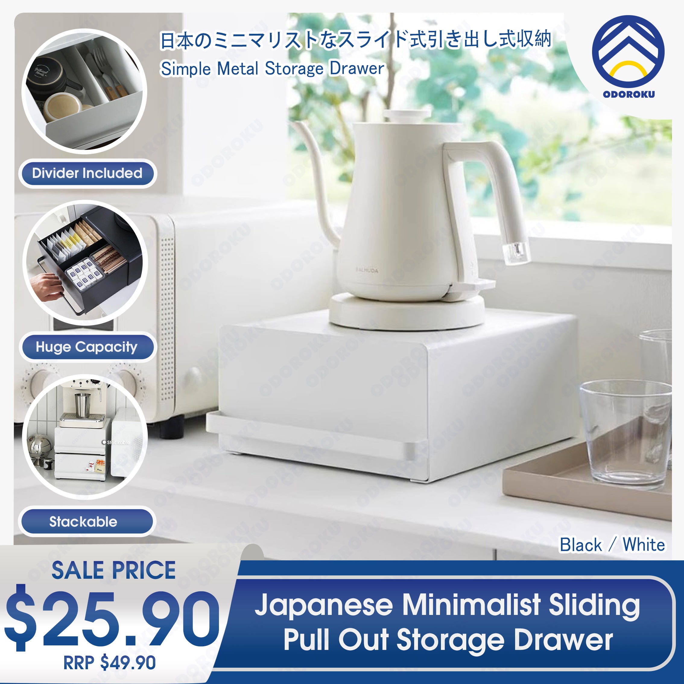ODOROKU Japanese Minimalist Sliding Pull Out Drawer Storage Drawer Countertop Coffee Machine Metal Storage Rack Drawer Cups Organizer Desk Cup Storage Kitchen Appliances Cabinet Drawer Tea Set Organizer with Handle White Black