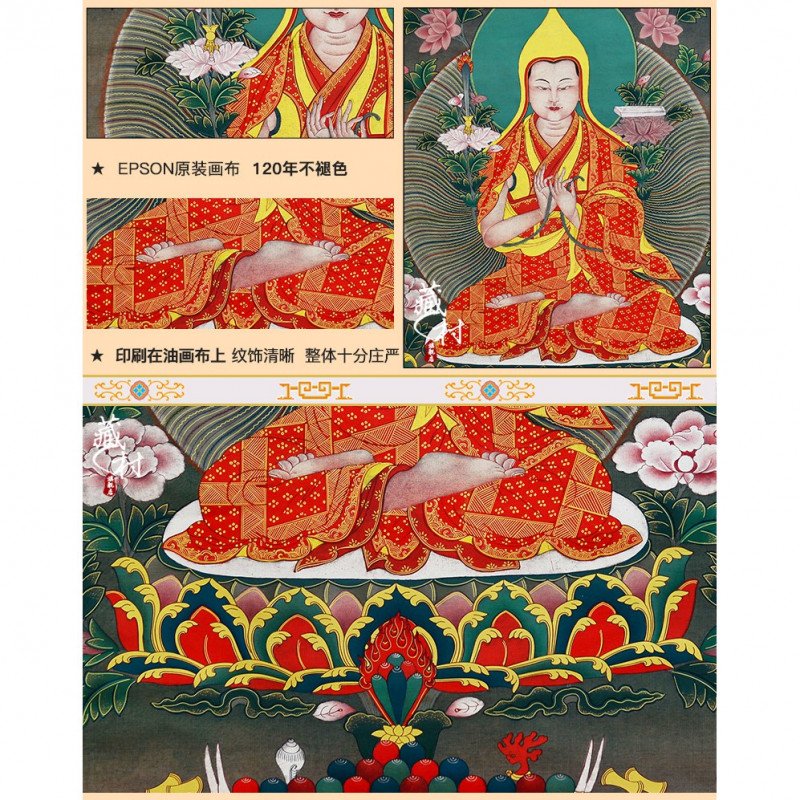 ODOROKU Tsongkhapa Embroidered Fabric Buddha Mounted Tibetan Thangka 宗喀巴大师唐卡 - ODOROKU