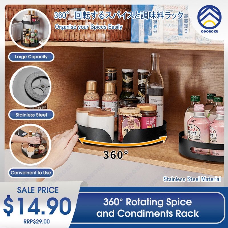ODOROKU 360° Rotating Condiment Organizer Sauce Rack Spice Tray ...