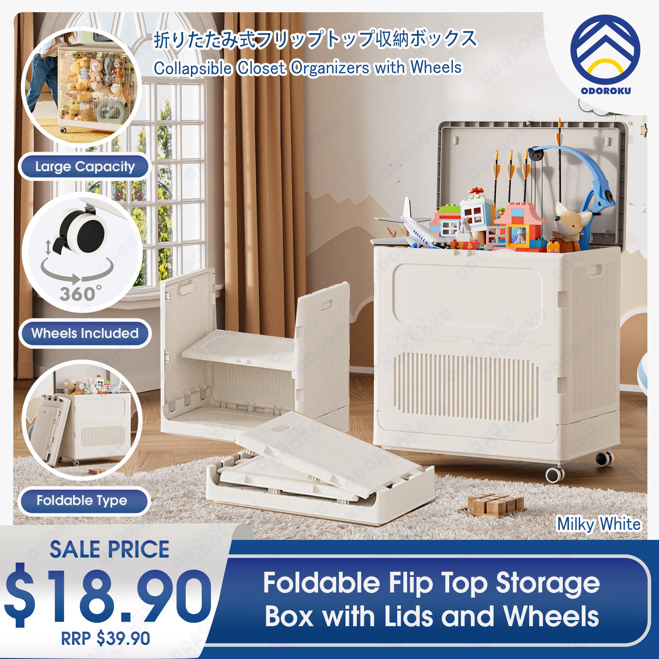 ODOROKU Foldable Flip Top Storage Box with Lids and Wheels Storage Bins with Lids, Collapsible Closet Organizers and Storage with Wheels, Loackable Boxes for Toys, Blanket and Clothes Milk White