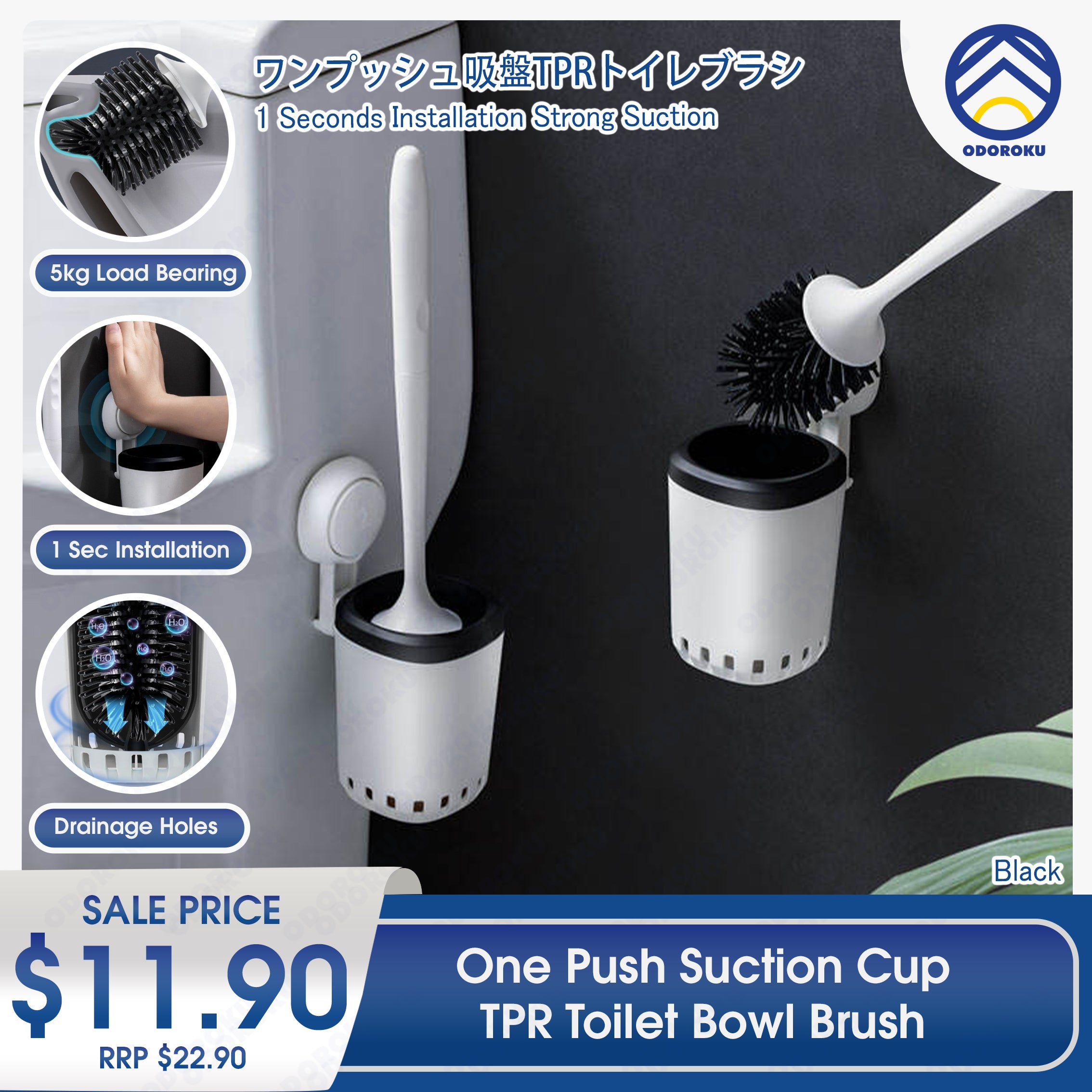 ODOROKU x Taili One Push Suction Cup TPR Toilet Bowl Brush Silicone Bathtub Brush No Drill Wall Mounted Toilet Brush Bathroom Cleaning Brush Toilet Cleaning Set