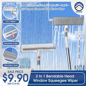 ODOROKU Rotatable 2-in-1 Window Glass Cleaner Wiper With Soft Silicone Squeegee Wipe & Scrape Flexible Window Wiper Scraper Detachable Extension Pole Wipe Cleaning Car Windshield Mirrors Bathroom Wall - ODOROKU