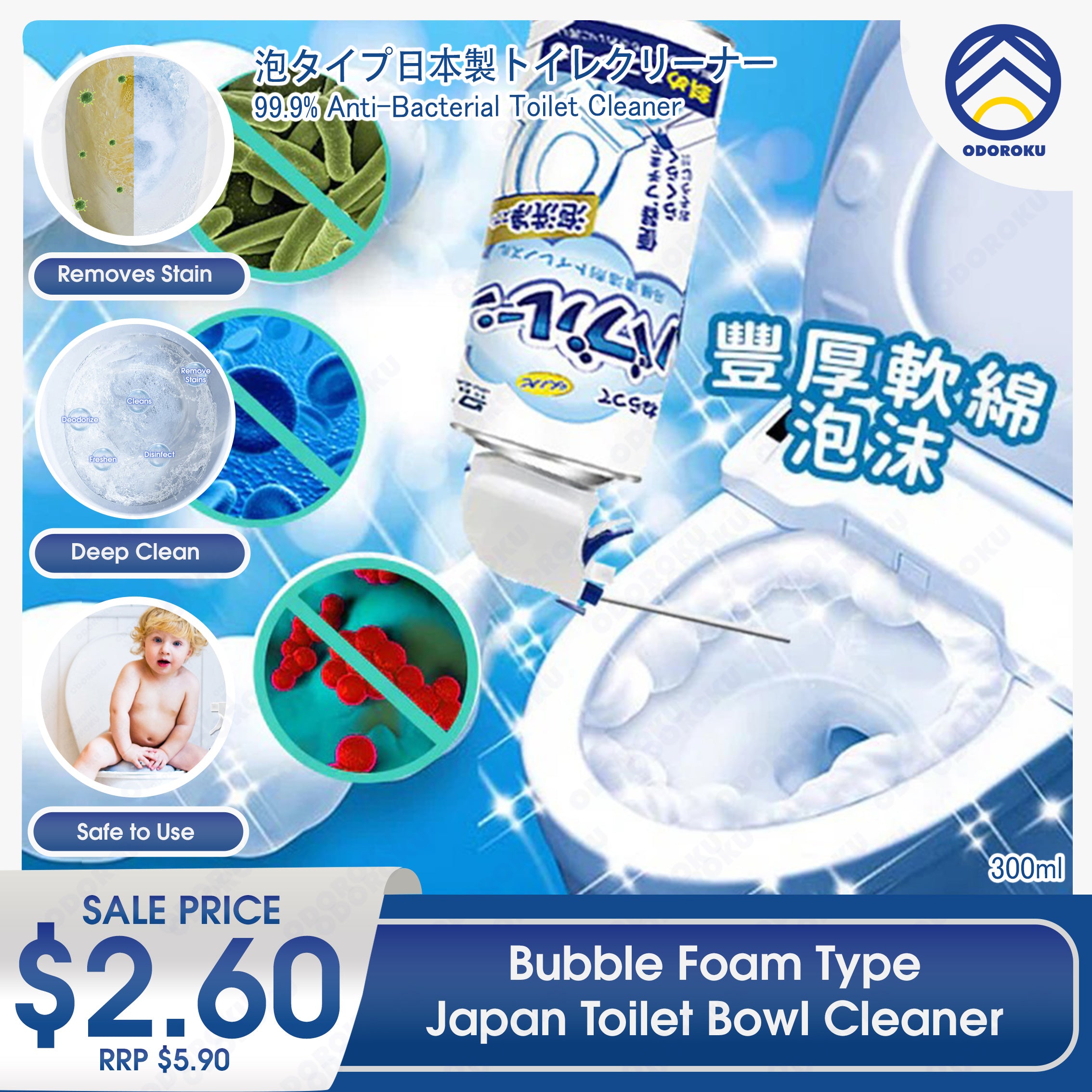 ODOROKU Bubble Foam Type Japan Toilet Bowl Cleaner 500ml Japan Toilet Bowl Cleaner Toilet Mousse Spray Toilet Cleaner Foam Cleansing Bubble Mouss