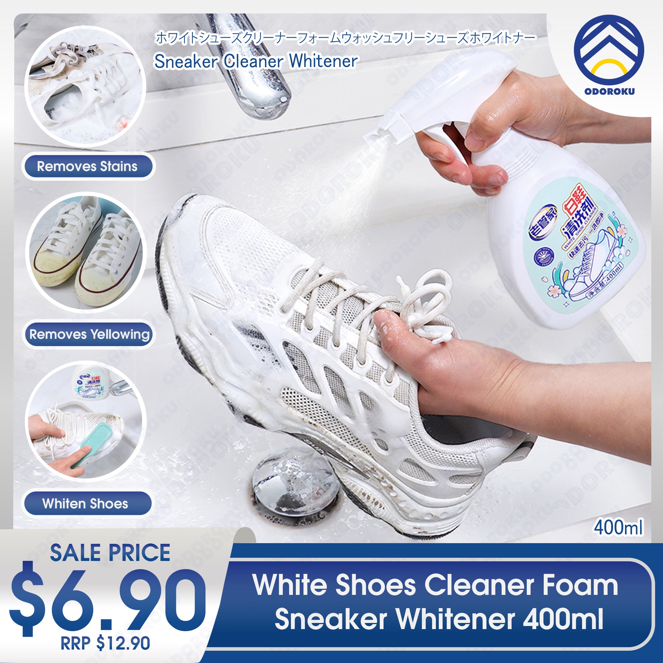ODOROKU White Shoes Cleaner Foam Sneaker Whitener 400ml Removes Stain Whiten Shoes Sport Shoe Whitener Sneaker Cleaner Waterproof Shoe Spray Removes Yellow Stain - ODOROKU