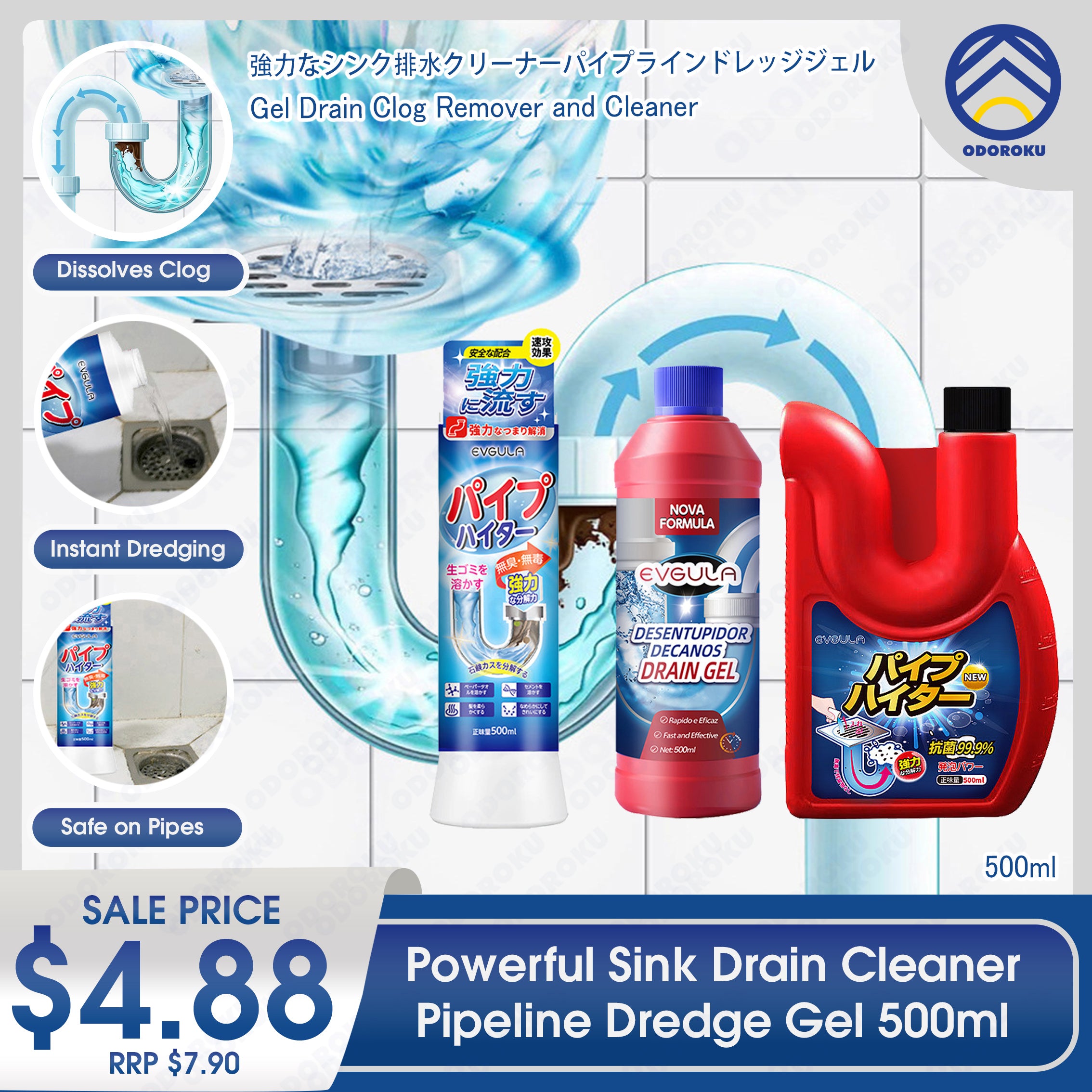ODOROKU Powerful Sink Drain Cleaner Pipeline Dredge Gel 500ml Pipe Dredging Agent Kitchen Toilet Sewer Blocking
