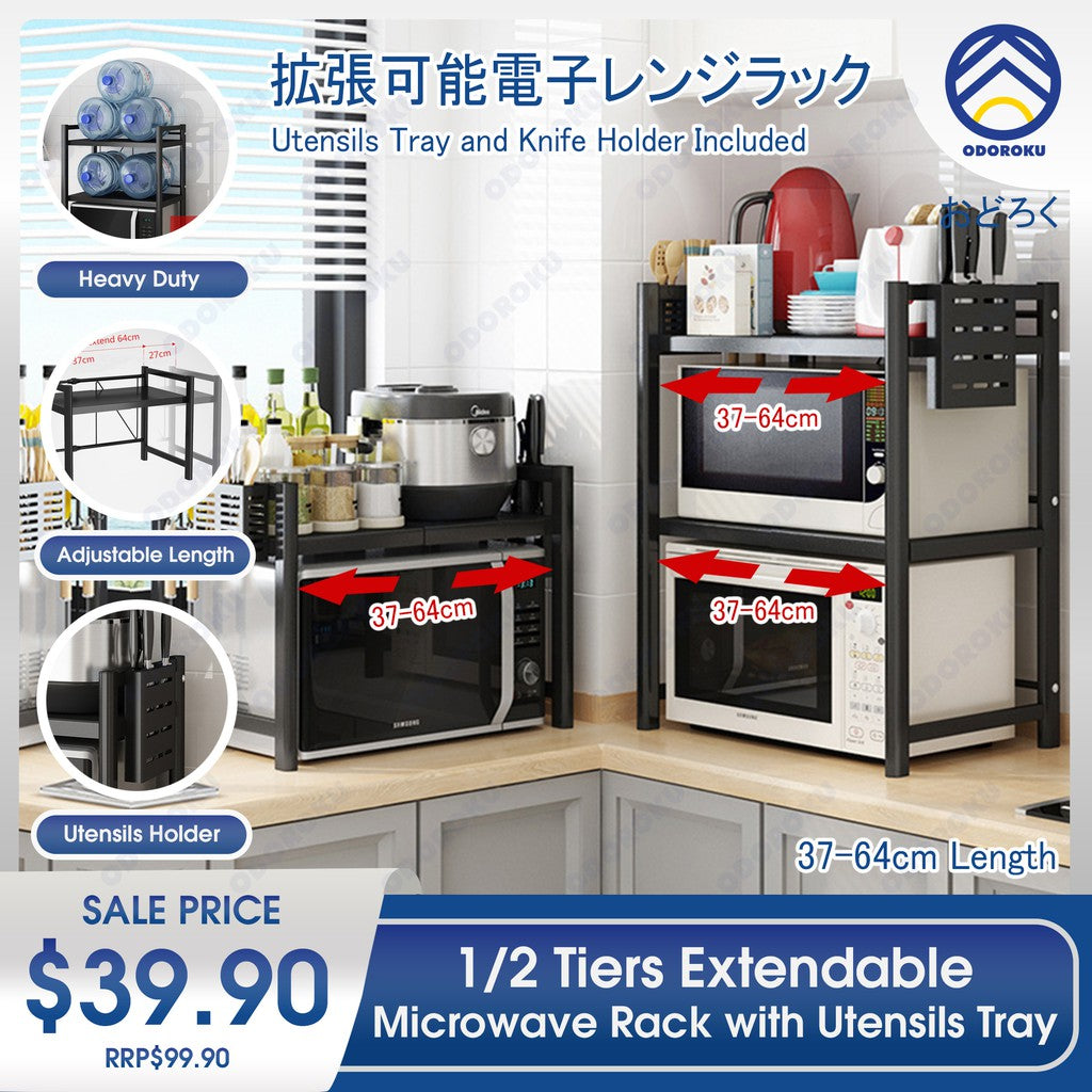 ODOROKU 1/2 Tier Microwave Oven Rack with Utensils Set and Hooks Expandable Black Carbon Steel Adjustable from 37~64cm