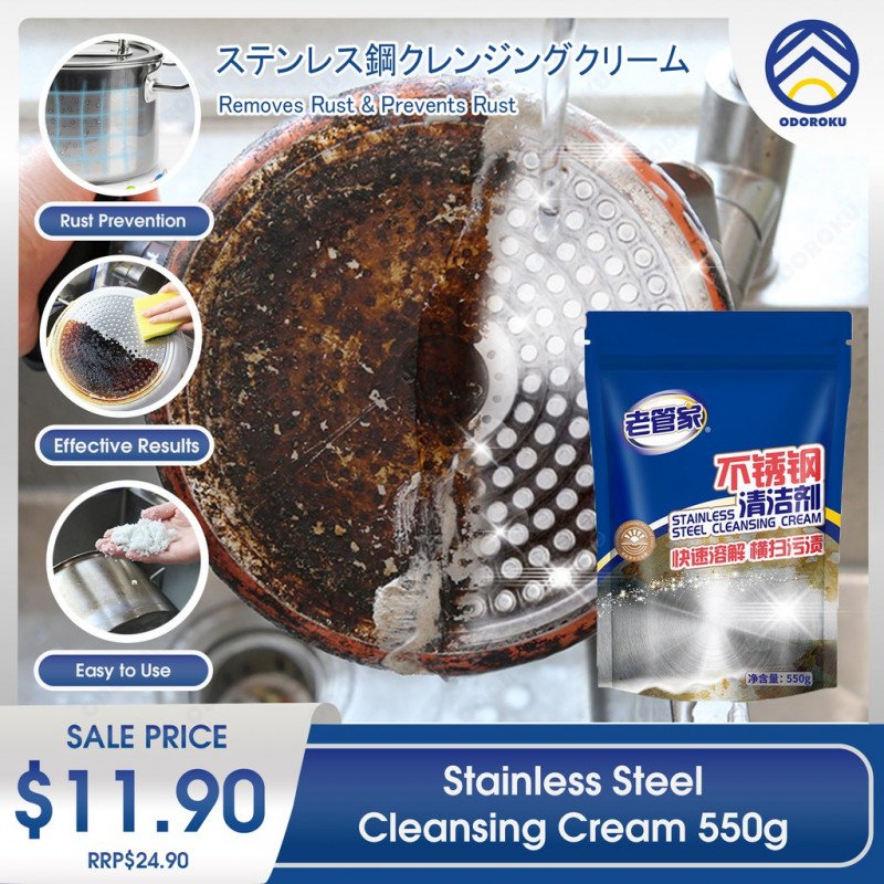 ODOROKU Stainless Steel Cleaning Cream 550g and Polish Cream Gently Clean and Remove Tarnish without Scratching Ultimate Home Cleaning Kit Remove all stain rust - ODOROKU