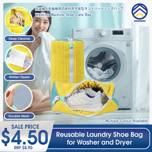 ODOROKU Reusable Shoe Washing Machine Bag Laundry Shoe Bag for Washer and Dryer Durable Zipper Shoe Washing Bag - ODOROKU