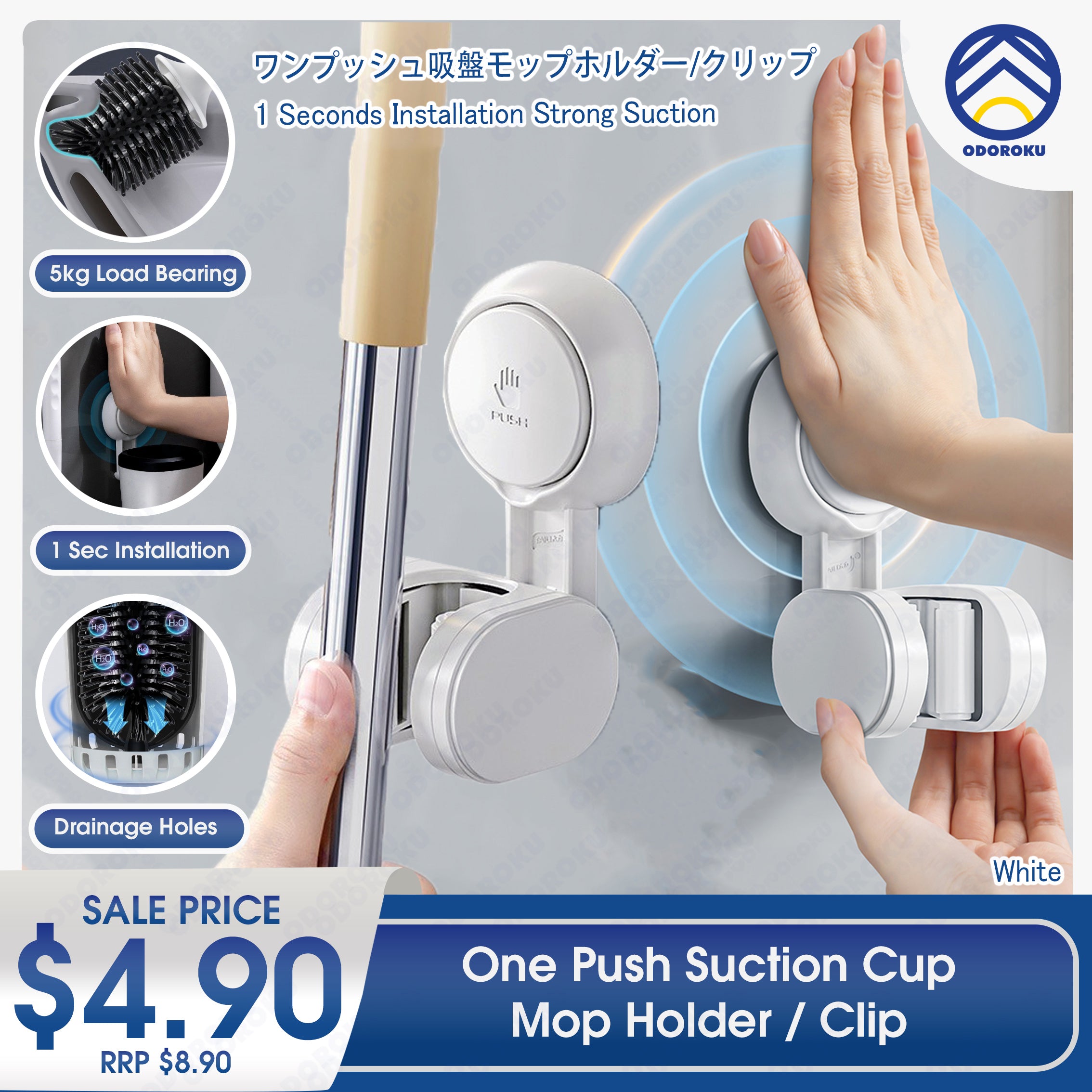ODOROKU x Taili One Push Suction Cup Mop Holder / Clip No Drill Mop Holder Bathroom Waterproof Wall mounted Broom Hanger Rack Heavy Duty Mop Hook