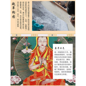 ODOROKU Tsongkhapa Embroidered Fabric Buddha Mounted Tibetan Thangka 宗喀巴大师唐卡 - ODOROKU
