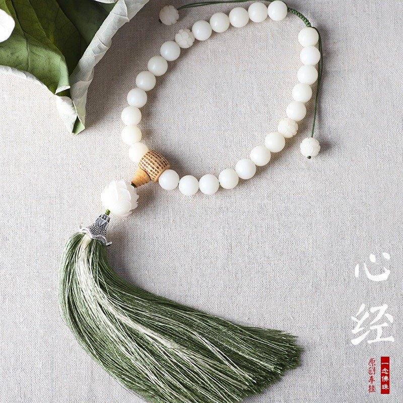 The Heart Sutra Lotus Car Hanging Pendant Adjustable Length White Bodhi Boxwood Material Adjustable Length - ODOROKU