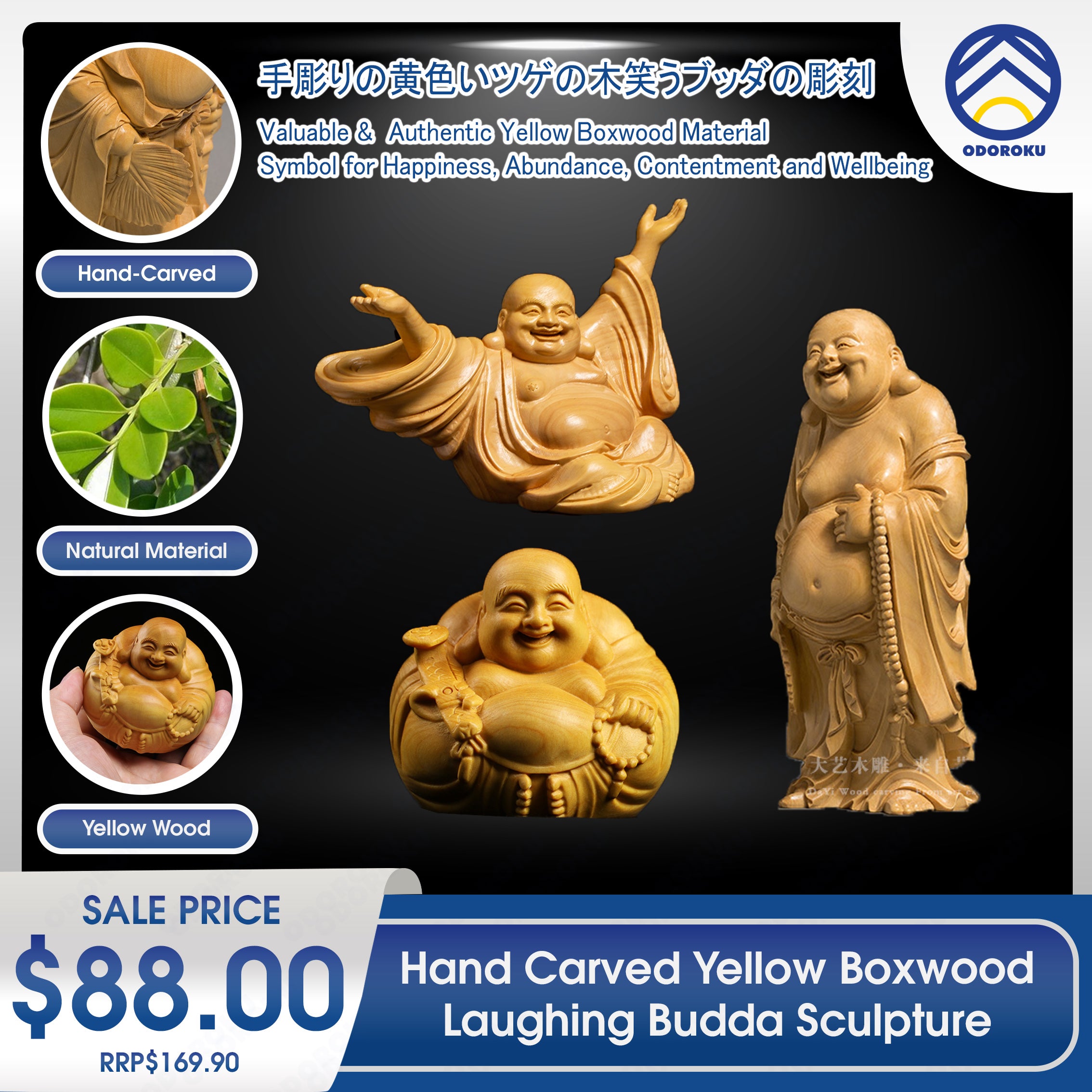 ODOROKU Yellow Box Wood Laughing Happy Buddha Statue Hand Carved Yellow Wood Statue Smiling Sitting Sculpture Handmade Figurine - ODOROKU
