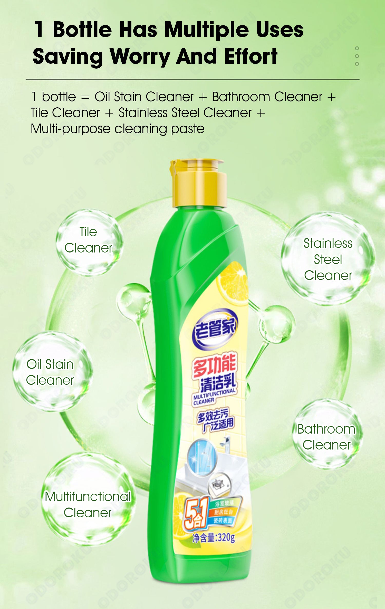 ODOROKU Lemon Multi Purpose Scouring Cleaning Cream Remover 320g Multi Surface Household Cleaning Cream for Glass, Chrome, Granite, Sink, Gold, Marble Countertops