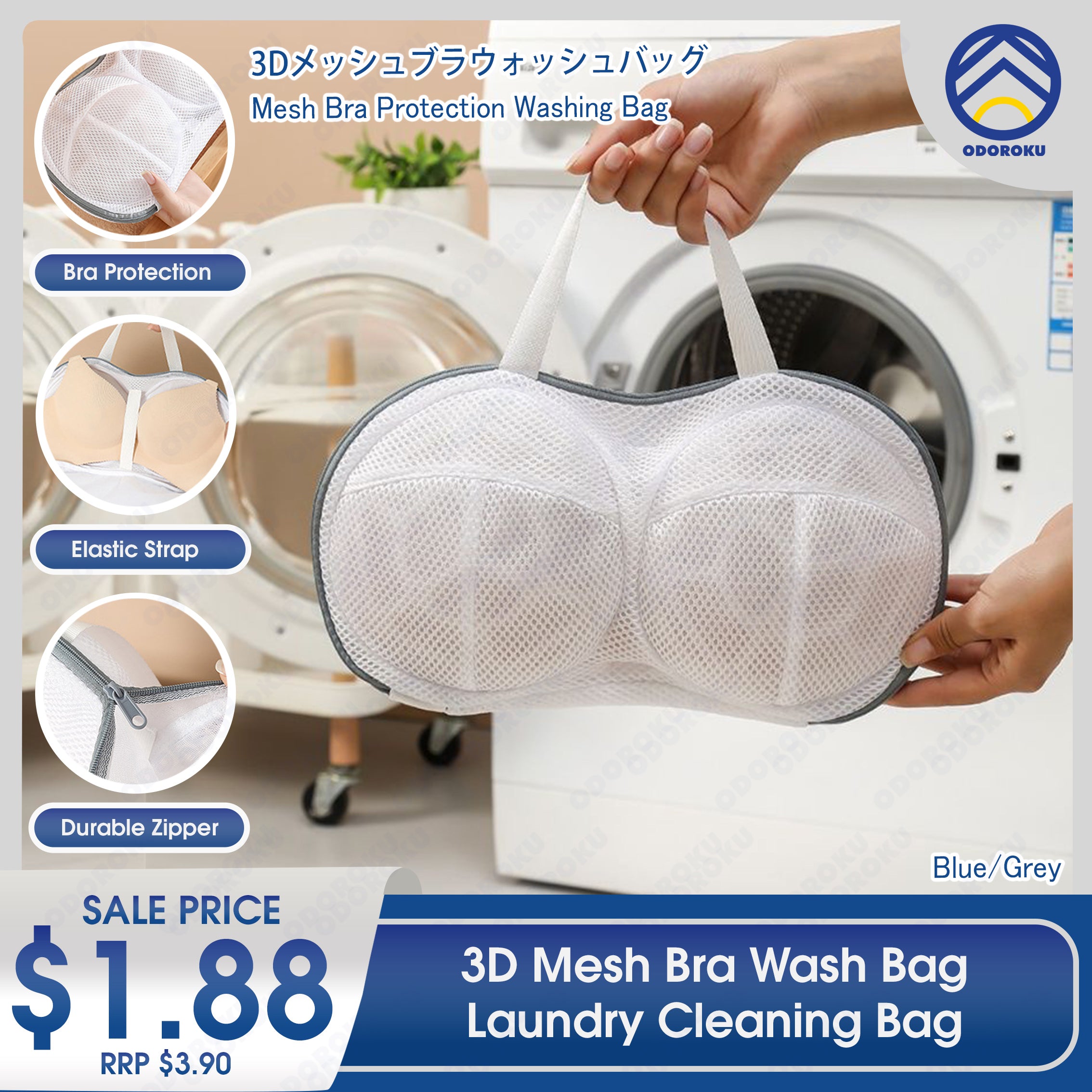 ODOROKU 3D Mesh Bra Wash Bag Laundry Cleaning Bag Washing Bag Laundry Bag Protection Underwear Socks Cloths Pouch Organizer