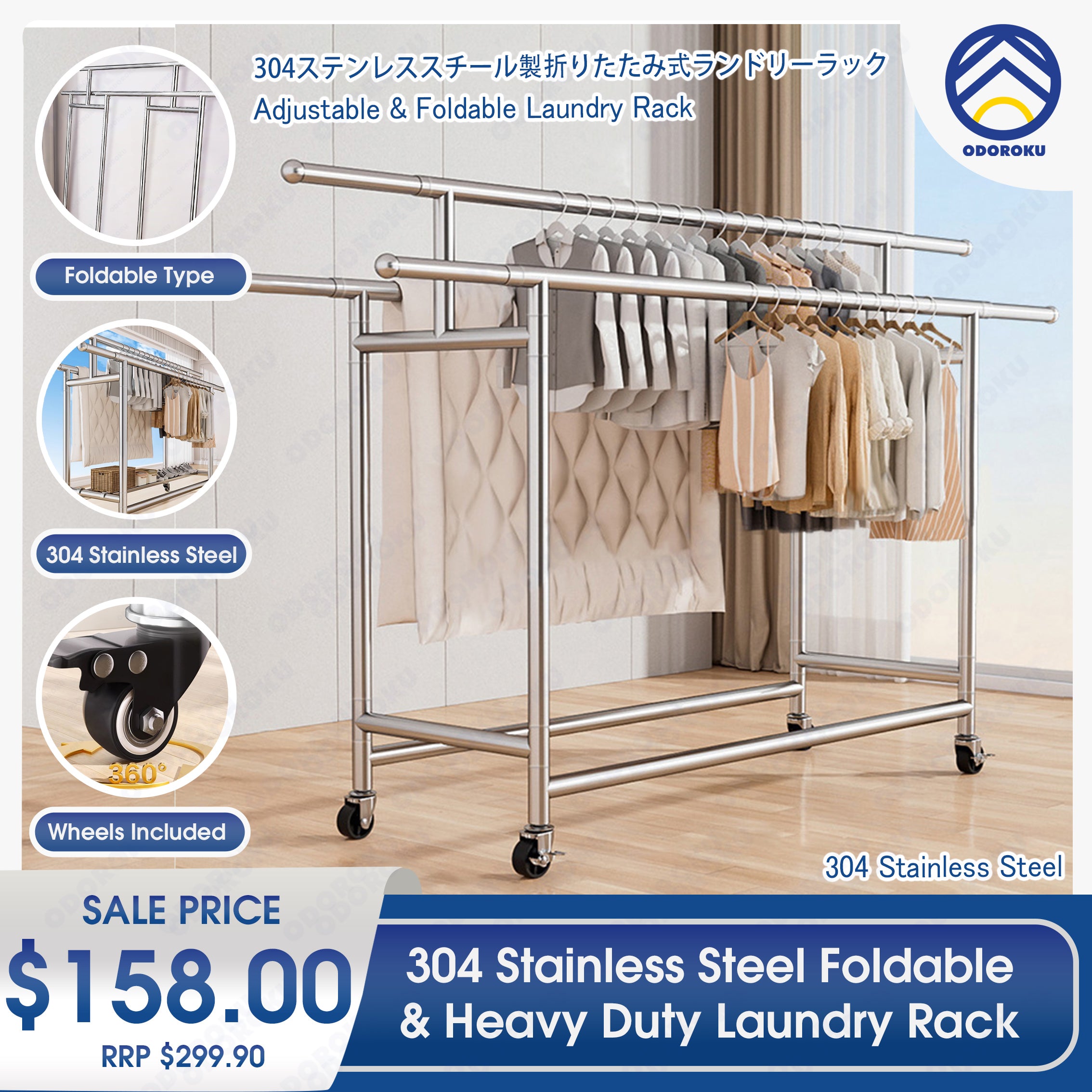 ODOROKU 3 Tiers 304 Stainless Steel Foldable & Heavy Duty Laundry Rack with Wheels Triple Rod Clothing Garment Rack Rolling Clothes Rack Clothes Organizer on Wheels
