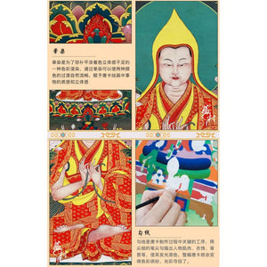 ODOROKU Tsongkhapa Embroidered Fabric Buddha Mounted Tibetan Thangka 宗喀巴大师唐卡 - ODOROKU