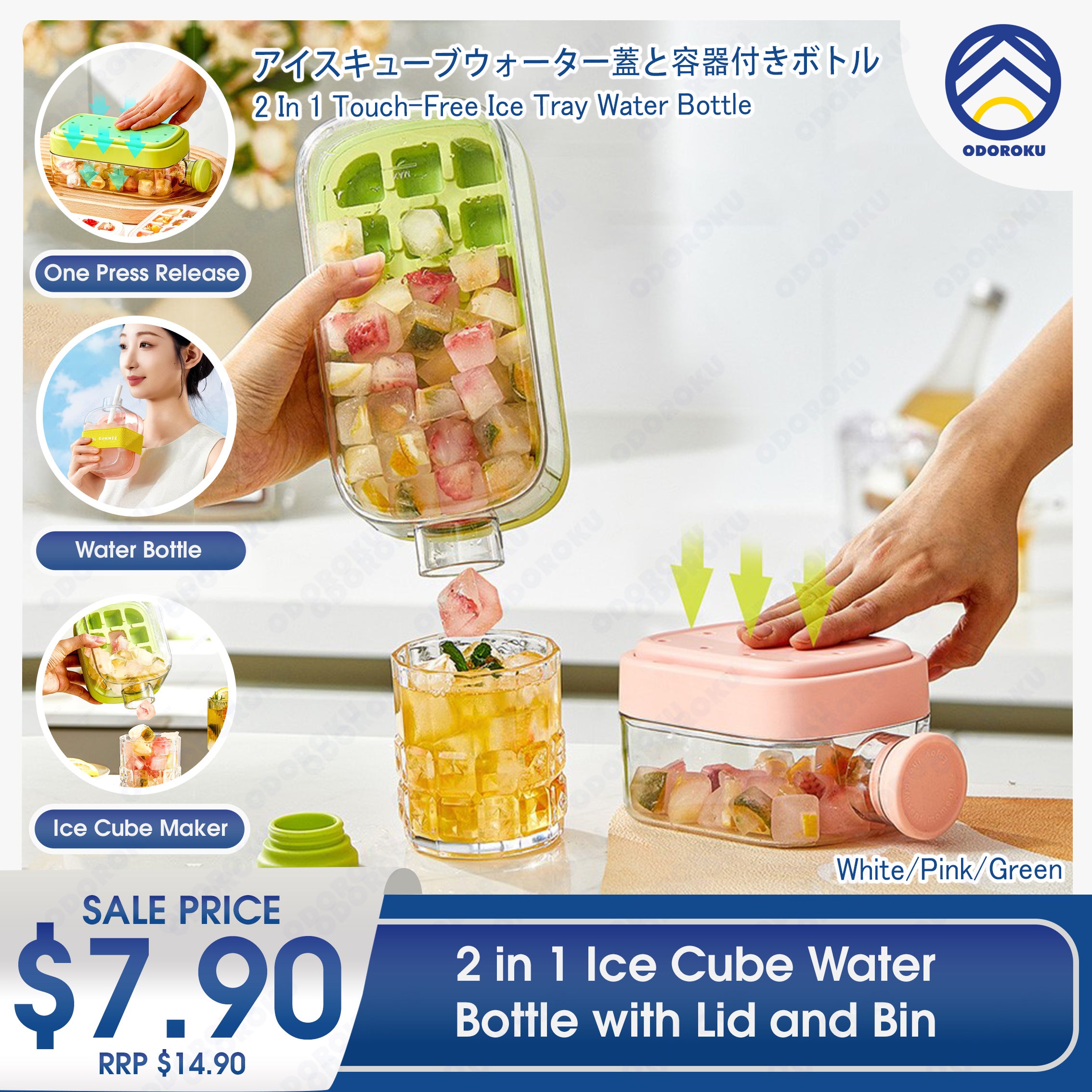 ODOROKU Ice Cube Bottle 2 in 1 Zero Touch Press Ice Cube Mold Water Bottle with Lid and Bin, Ice Bottle Cup, Easy Press to Release Vertical Ice Cube Tray with Lid for Freezer