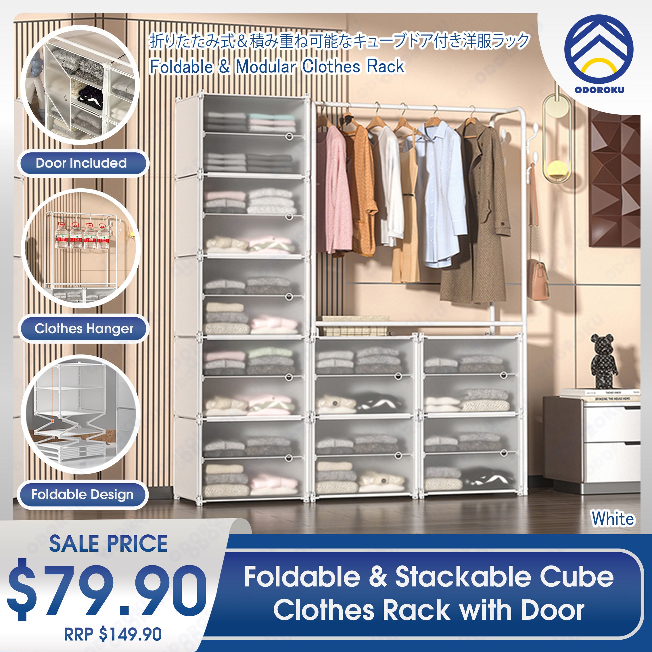 ODOROKU Foldable & Stackable Cube Clothes Rack With Door Invisible Heavy Duty Freestanding Coat Rack Drying Rack Space Saving Plastic Wardrobe Closet Clothes Hanger Storage Cabinet Garment Rack Clothes Organizer Hanging Handbags Purse Coat Folded Clothes