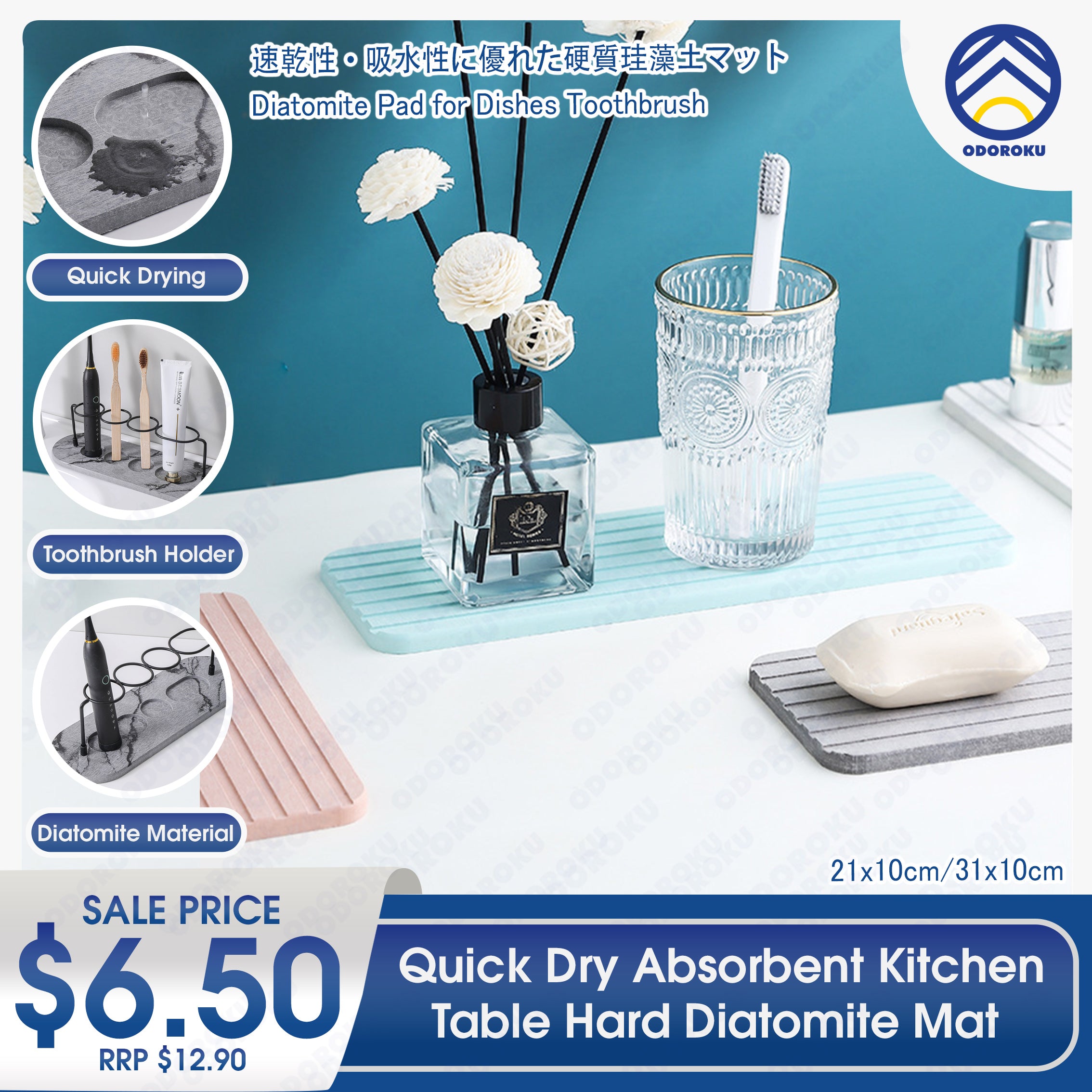 ODOROKU Quick Dry Absorbent Diatomite Mat Diatomite Pad for Dishes Toothbrush Diatom Mud Dish Drying Dish Draining Mat Non-slip