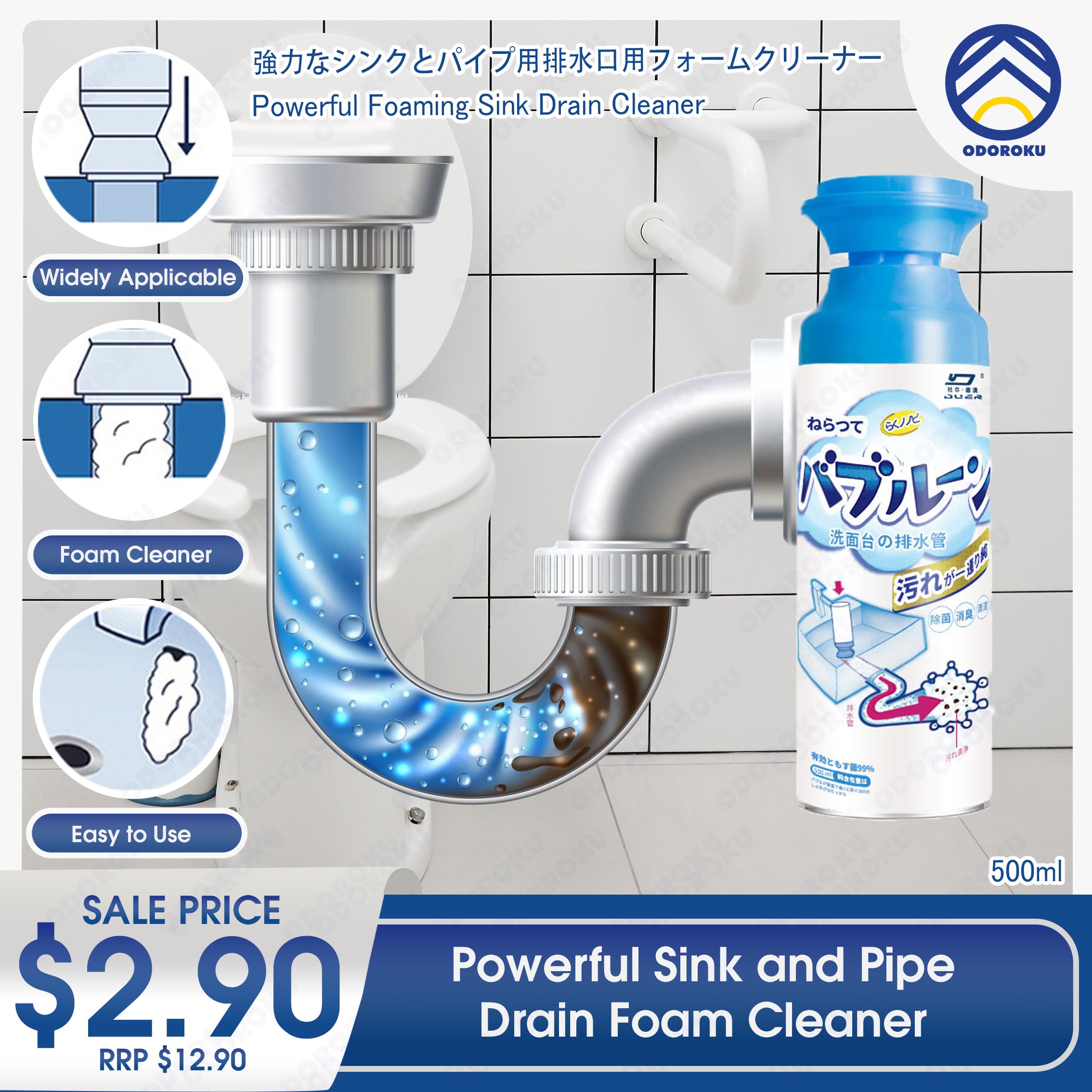 ODOROKU Powerful Sink and Pipe Drain Foam Cleaner 500ml Powerful Foaming Sink Drain Cleaner Liquid Hair Drain Clog Remover for Kitchen Drain Sinks Tubs