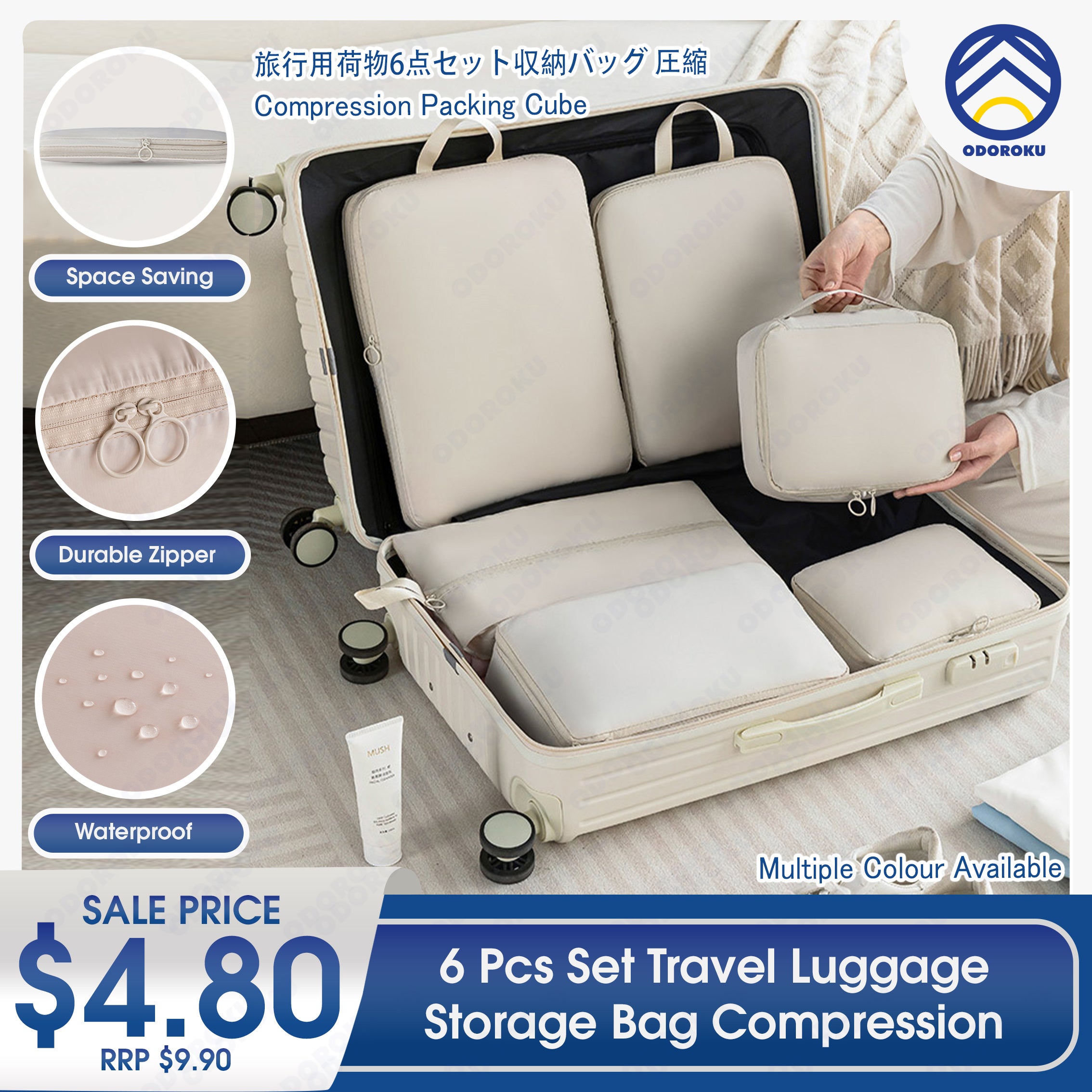 ODOROKU 6Pcs Travel Organizer Compression Packing Cube Luggage Storage Organizer Bag Cubes Set Expandable Storage Bag Luggage Packing Organizers