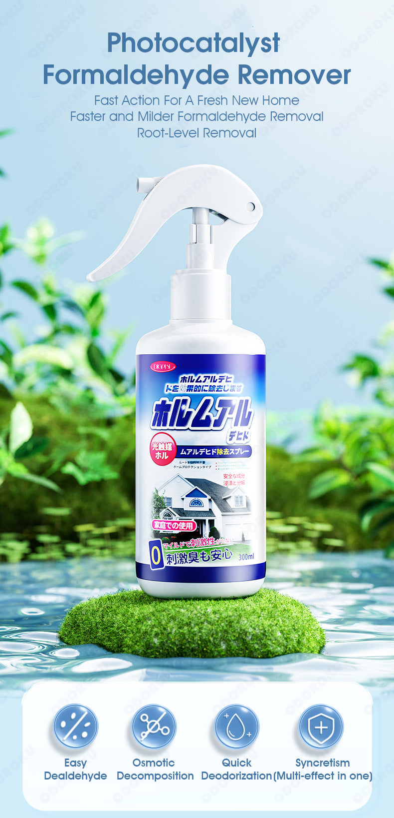 ODOROKU Japan Formaldehyde Remover Spray 300ml Photocatalyst Formaldehyde Removal Purification Air TVOC for Furniture Car Wardrobe Carpentry Post Renovation