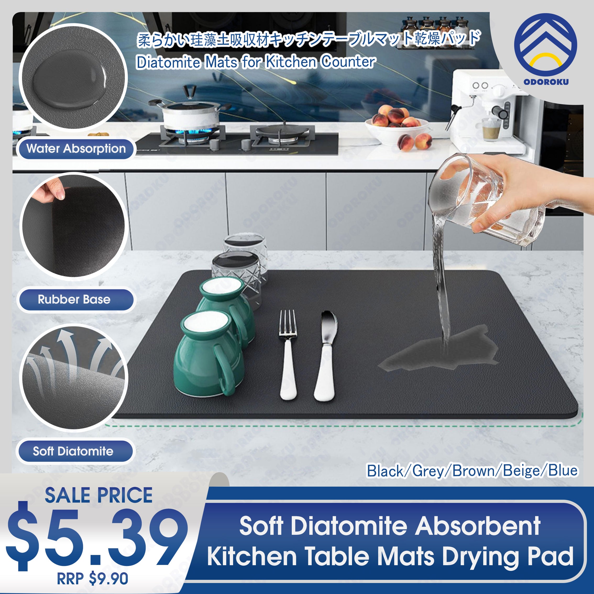 ODOROKU Soft Diatomite Adsorbent Kitchen Table Mats Drying Mat Waterproof Diatomite Mat Quick Drying Mat Anti Skid Wet Stain Fast Absorption Pad for Coffee Machine Table - ODOROKU
