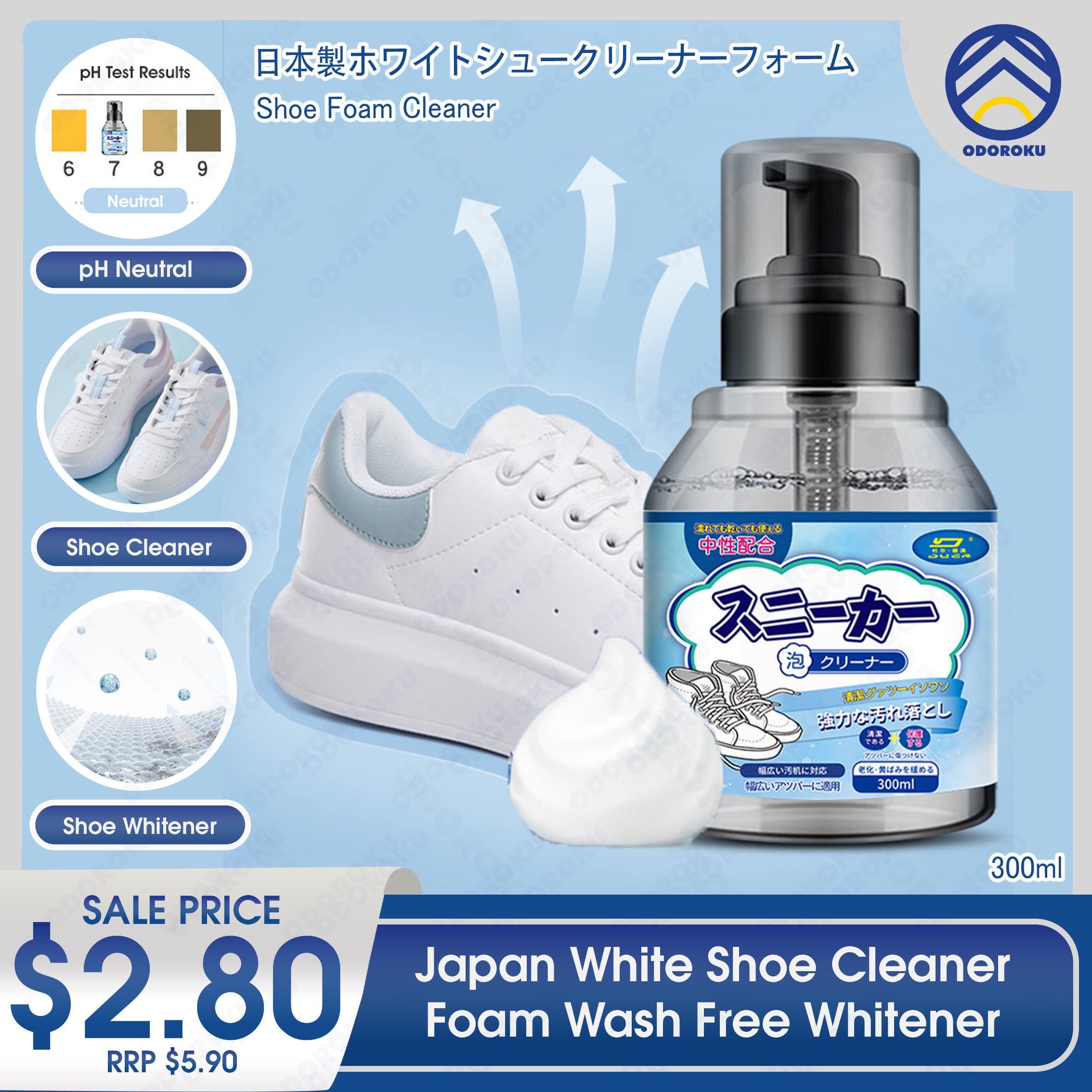 ODOROKU Japan Original White Shoes Cleaner 330ml Wash-Free Shoes Whitener Sneaker Cleaner Waterproof Shoe Spray - ODOROKU