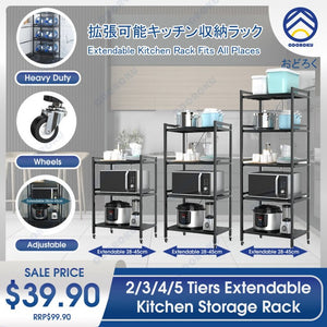 ODOROKU 2/3/4/5 Tiers Adjustable Kitchen Rack Kitchen Organizer Accessories Expandable Carbon Steel Storage Rack - ODOROKU