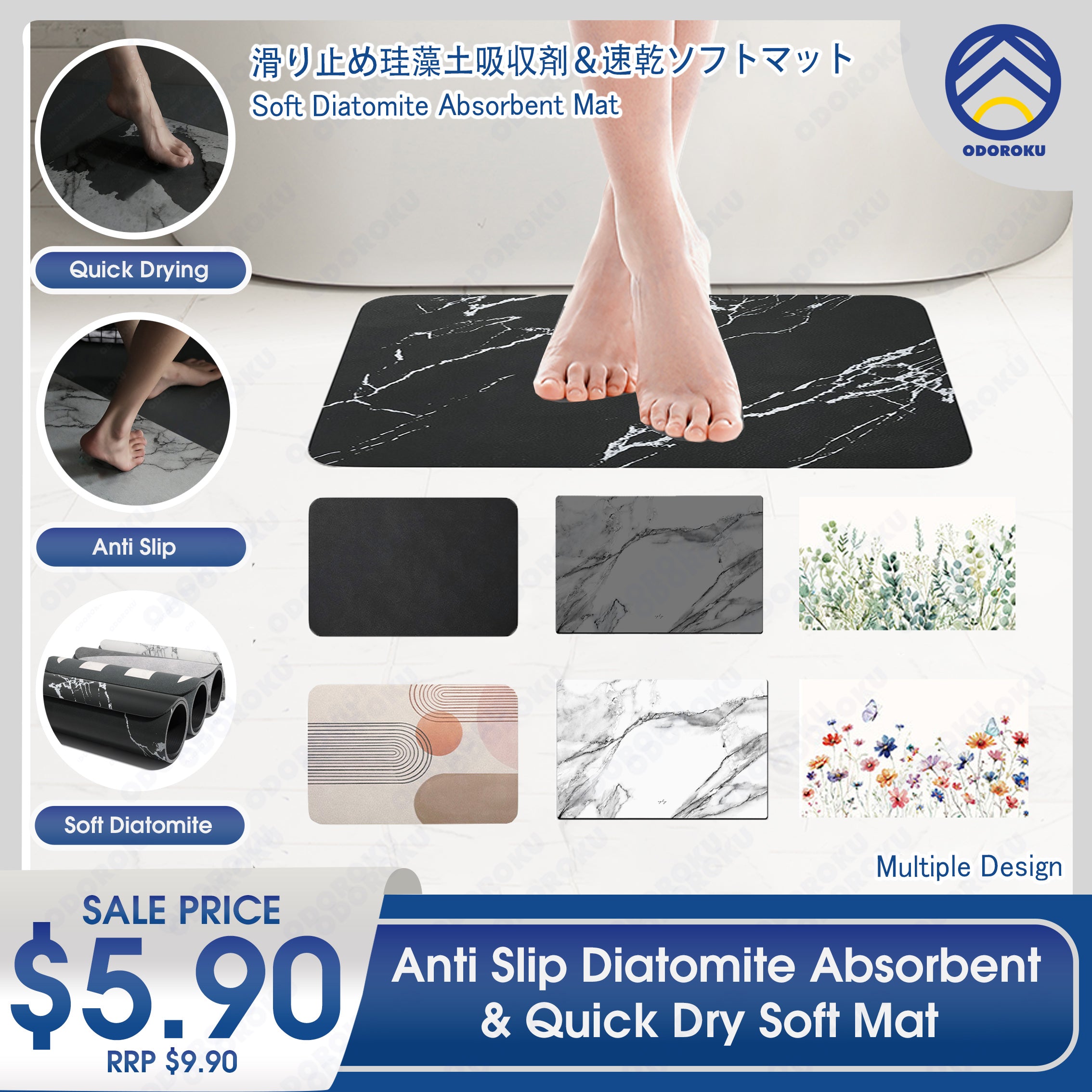 ODOROKU Anti Slip Diatomite Soft Mat Adsorbent & Quick Dry Diatomaceous Earth Bath Mat Soft Mat Toilet Mat Bathroom Mat Floor Mat Kitchen Mat