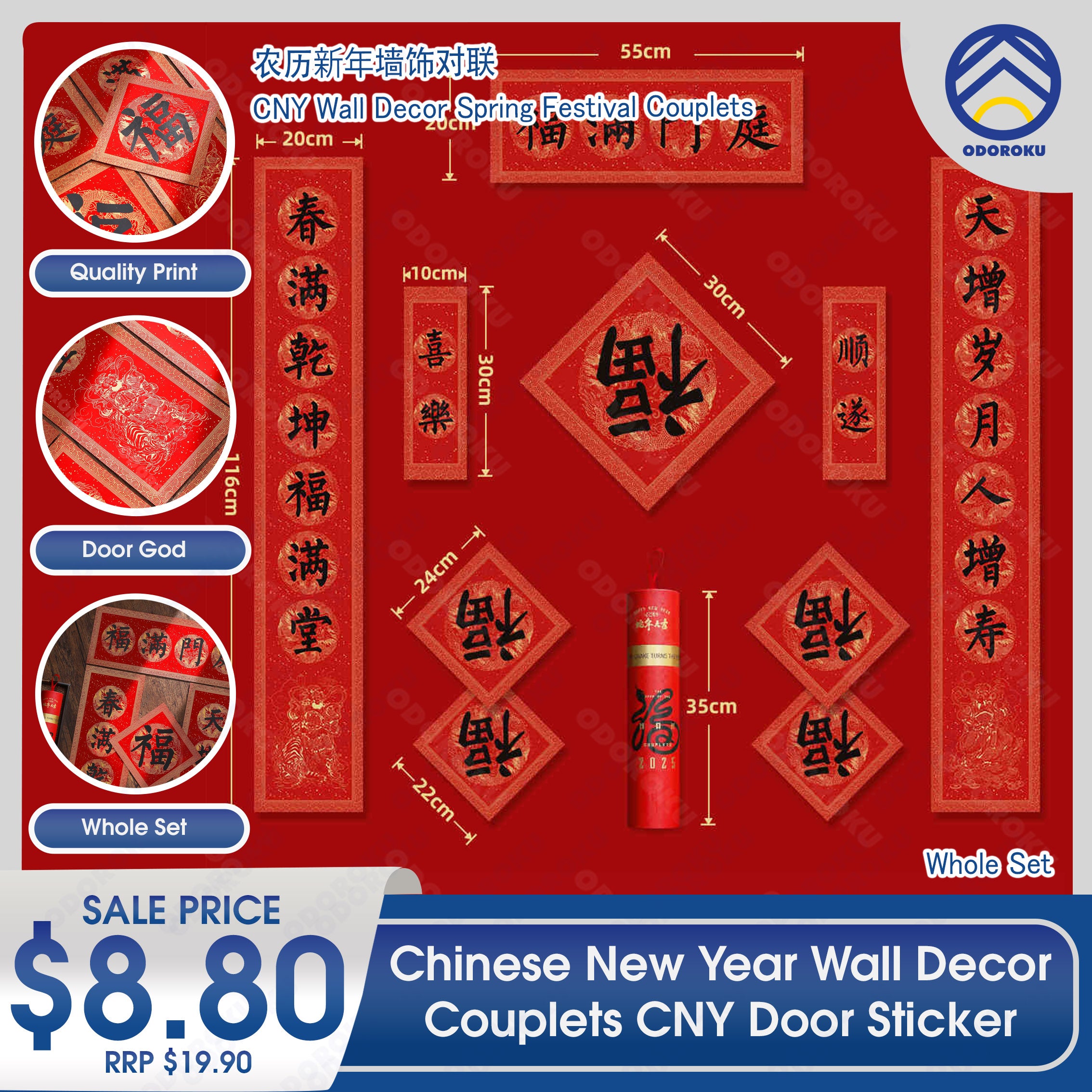 ODOROKU Chinese New Year Wall Decor Couplets CNY Door Sticker Spring Festival Couplet Set Decoration Wall Mounted Feng Shui 118cm
