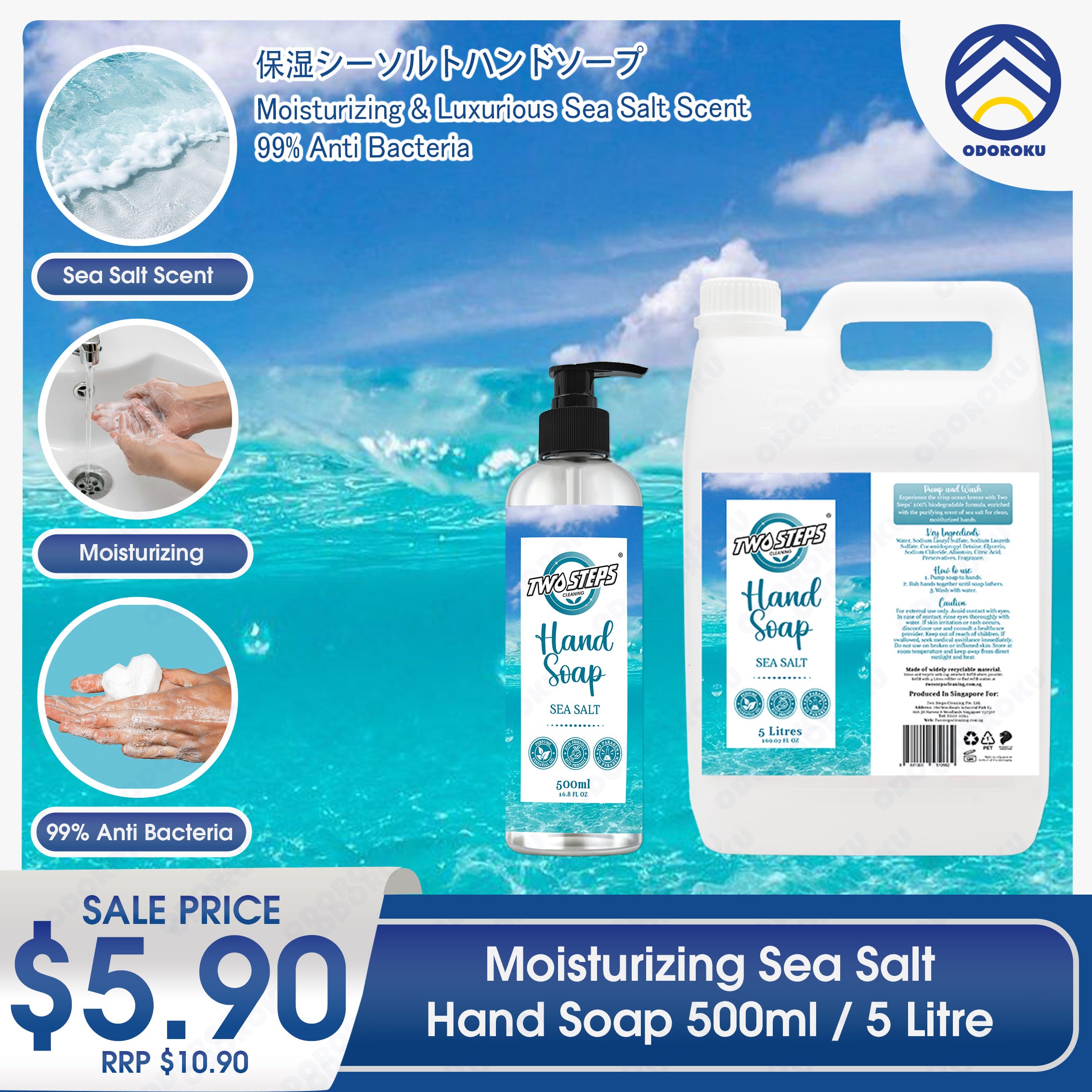 ODOROKU x Two Steps Cleaning Hand Soap 500ml / 5 Litre -  Sea Salt Made with Essential Oils Moisturizing for Hands Biodegradable Formula