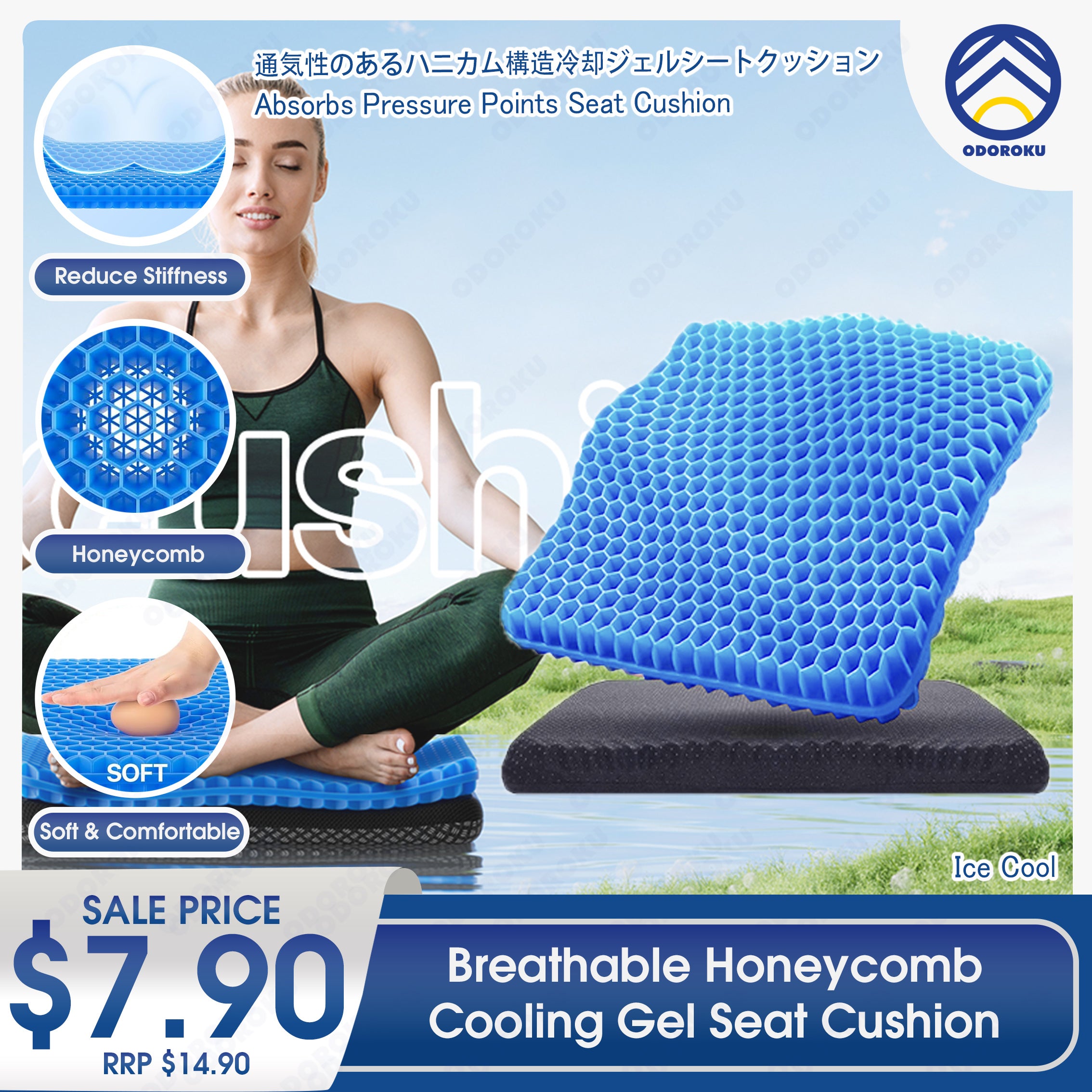 ODOROKU Breathable Honeycomb Cooling Gel Seat Cushion Cooling Seat Cushion Absorbs Pressure Points Seat Cushion Gel Cushion for Office Chair Home Car seat Cushion for Wheelchair