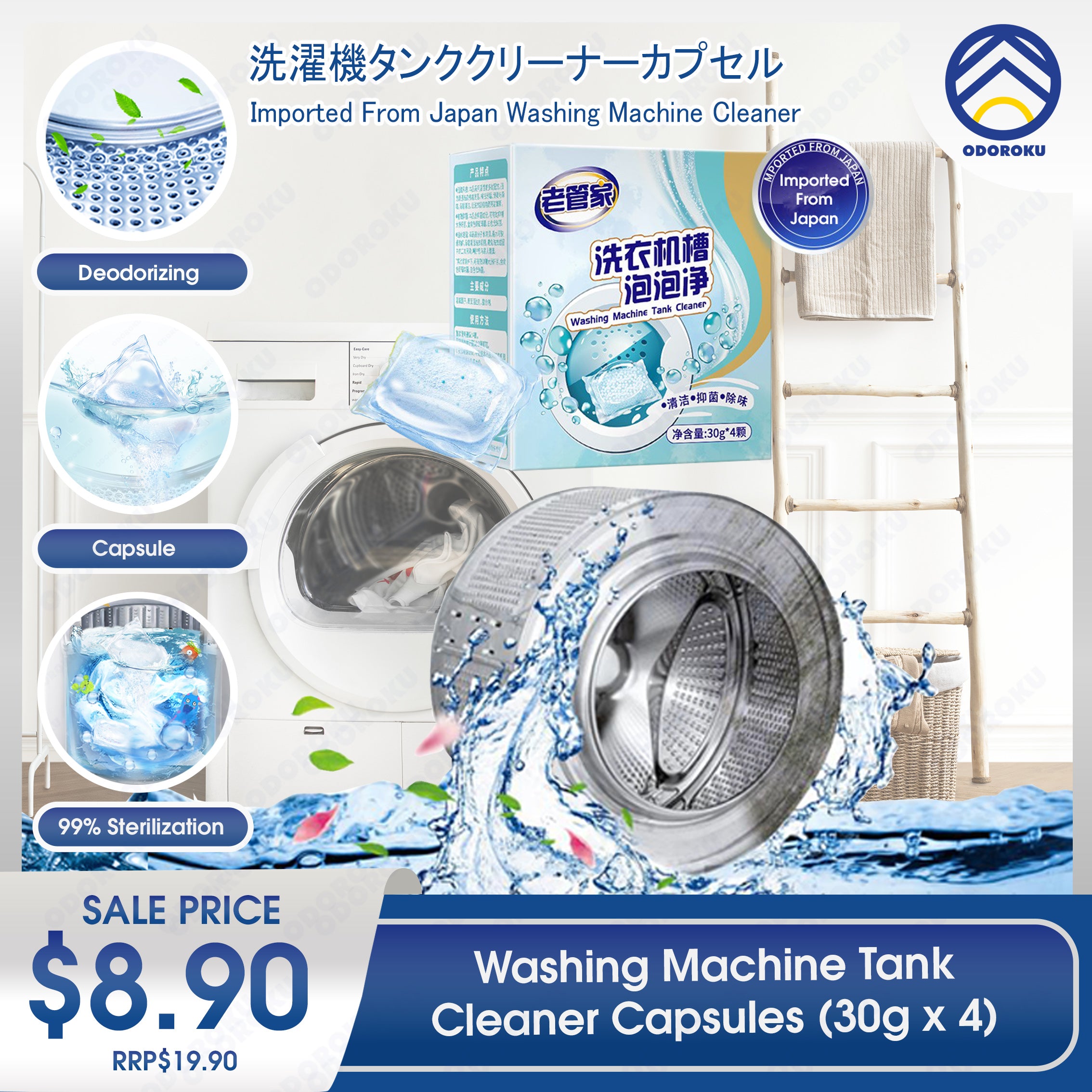 ODOROKU Washing Machine Cleaning Capsule 30g x 4 Washing Machine Cleaner Antibacterial Rate 99% Active Oxygen Decontamination, Reduce Musty Smell Clean Laundry - ODOROKU