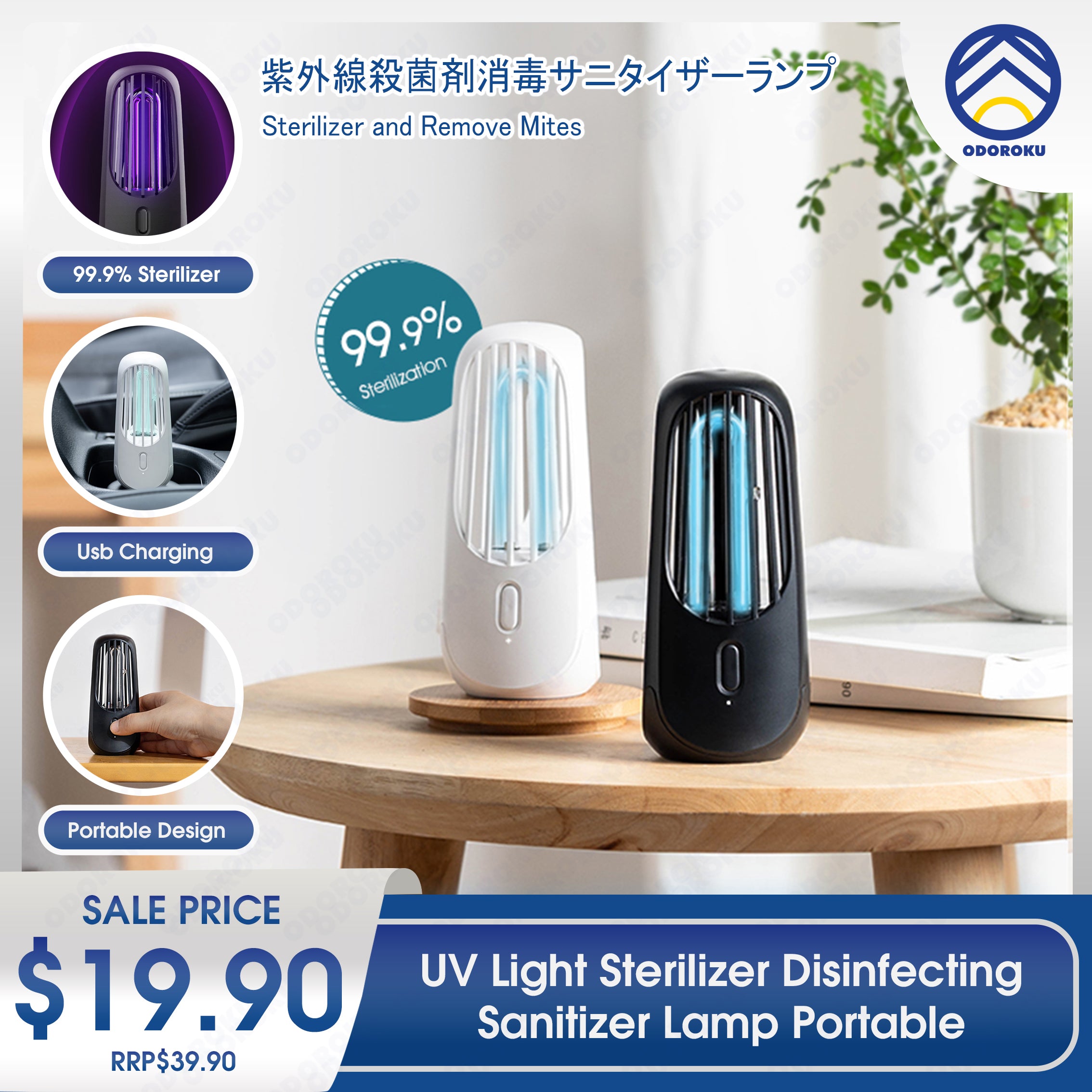 ODOROKU UV Light Sanitizer & Ultraviolet Sterilizer Lamp Portable UV Cleaner for Home, Travel, Room - ODOROKU