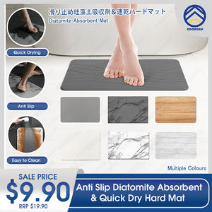 ODOROKU Anti Slip Diatomite Hard Mat Adsorbent & Quick Dry Diatomaceous Earth Bath Mat Hard Mat Toilet Mat Bathroom Mat Floor Mat Kitchen Mat - ODOROKU