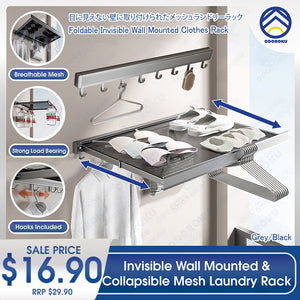 ODOROKU Invisible & Foldable Washing Machine Storage Rack Side Fridge Magnetic Folding Shelf Wall Mounted Installation Free Cloth Rack Hanger Storage Foldable Laundry Rack Space Saving Organizer Clothes Drying Rack Detergent Towel - ODOROKU