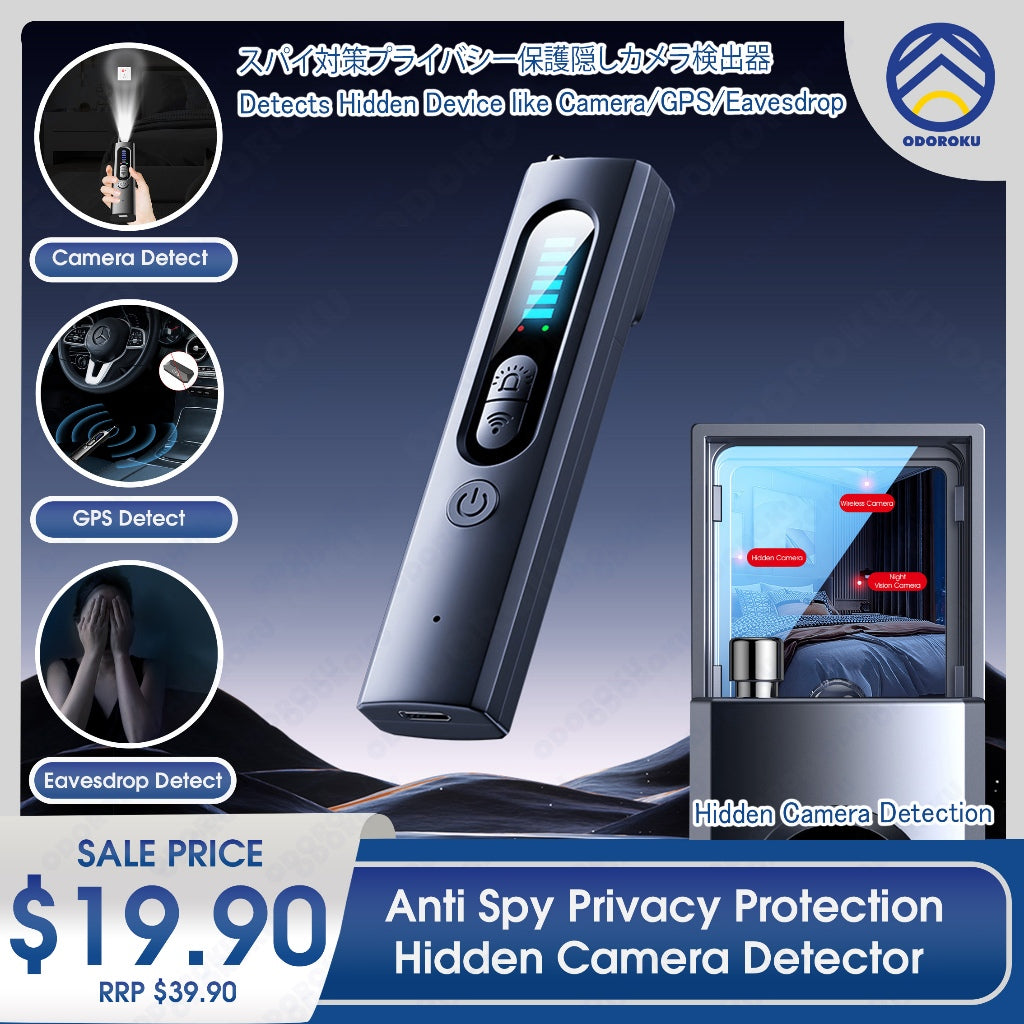 ODOROKU Anti Spy Privacy Protection Hidden Camera Detector High-Sensitivity Hidden Device GPS Detector Camera Detector
