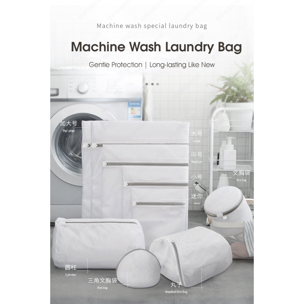 ODOROKU Fine / Coarse Mesh Wash Bag Laundry Bag with Zippers for Washing Machine 9 Sizes Available Wash Net Bags