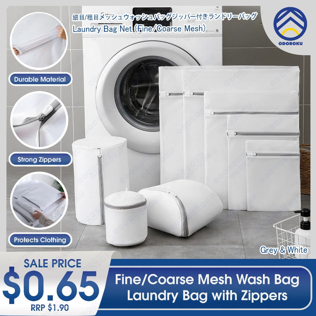 ODOROKU Fine / Coarse Mesh Wash Bag Laundry Bag with Zippers for Washing Machine 9 Sizes Available Wash Net Bags
