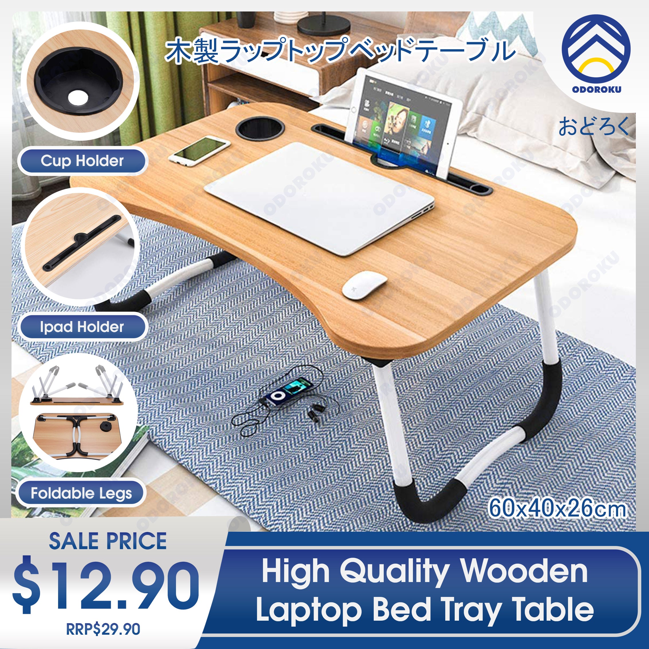 ODOROKU Laptop Bed Tray Table Portable Laptop Desk Lap Tablet with Foldable Legs & Cup Slot, Multifunctional Notebook Stand Reading Holder for Eating Breakfast, Reading Book, Watching Movie on Bed/Couch - ODOROKU