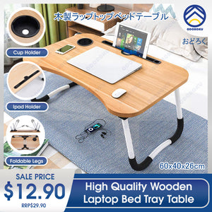 ODOROKU Laptop Bed Tray Table Portable Laptop Desk Lap Tablet with Foldable Legs & Cup Slot, Multifunctional Notebook Stand Reading Holder for Eating Breakfast, Reading Book, Watching Movie on Bed/Couch - ODOROKU