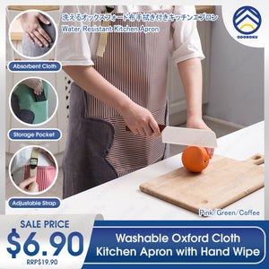 ODOROKU Kitchen Apron with Hand Wipe Water-drop Resistant with Front Pockets Cooking Bib Aprons for Women Men Chef Hand Adjustable Bib Cooking Aprons - ODOROKU