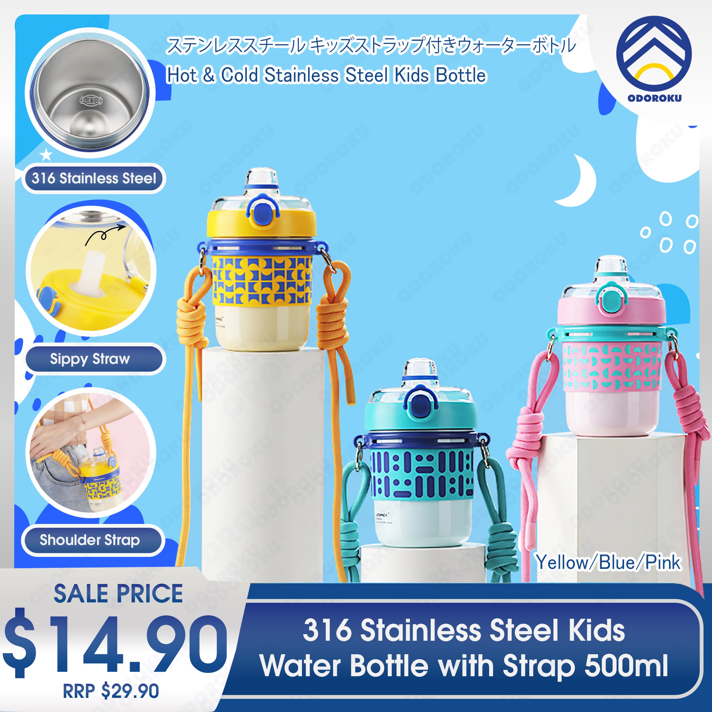 ODOROKU 316 Stainless Steel Kids Straw Water Bottle with Strap 500ml Removable Shoulder Strap or Hand Carry Strap Insulated Stainless Steel BPA Free Reusable Leakproof Metal Water Bottles Hot and Cold Bottle Tumbler for School Boys Girls - ODOROKU