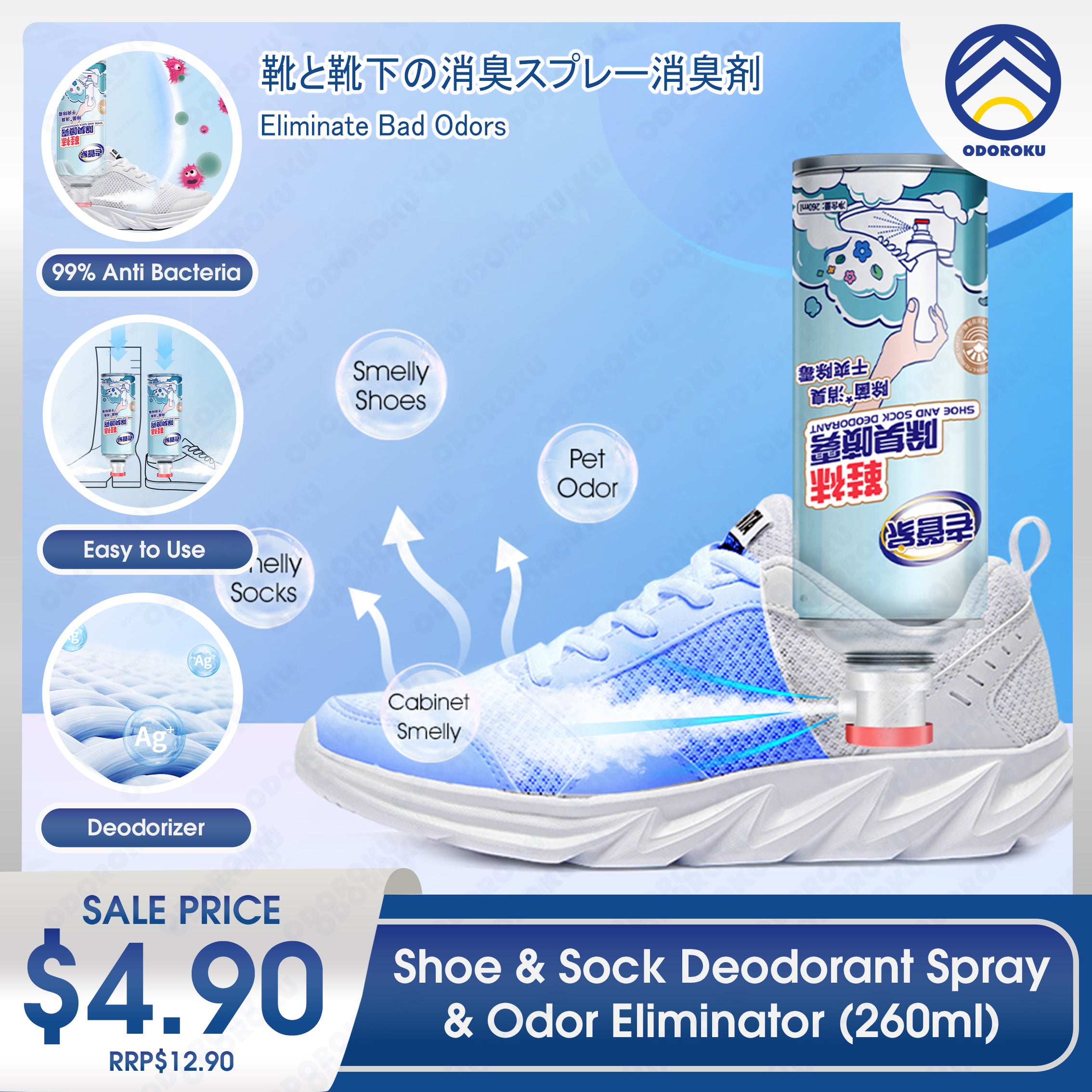 ODOROKU Outdoors Natural Shoe Deodorizer Spray & Odor Eliminator (260ml) Silver Ions Deodorization Sock Deodorant Spray Removes Bad Smell Foot Spray Odor Eliminator Spray Peach - ODOROKU