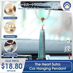 The Heart Sutra Lotus Car Hanging Pendant Adjustable Length White Bodhi Boxwood Material Adjustable Length - ODOROKU