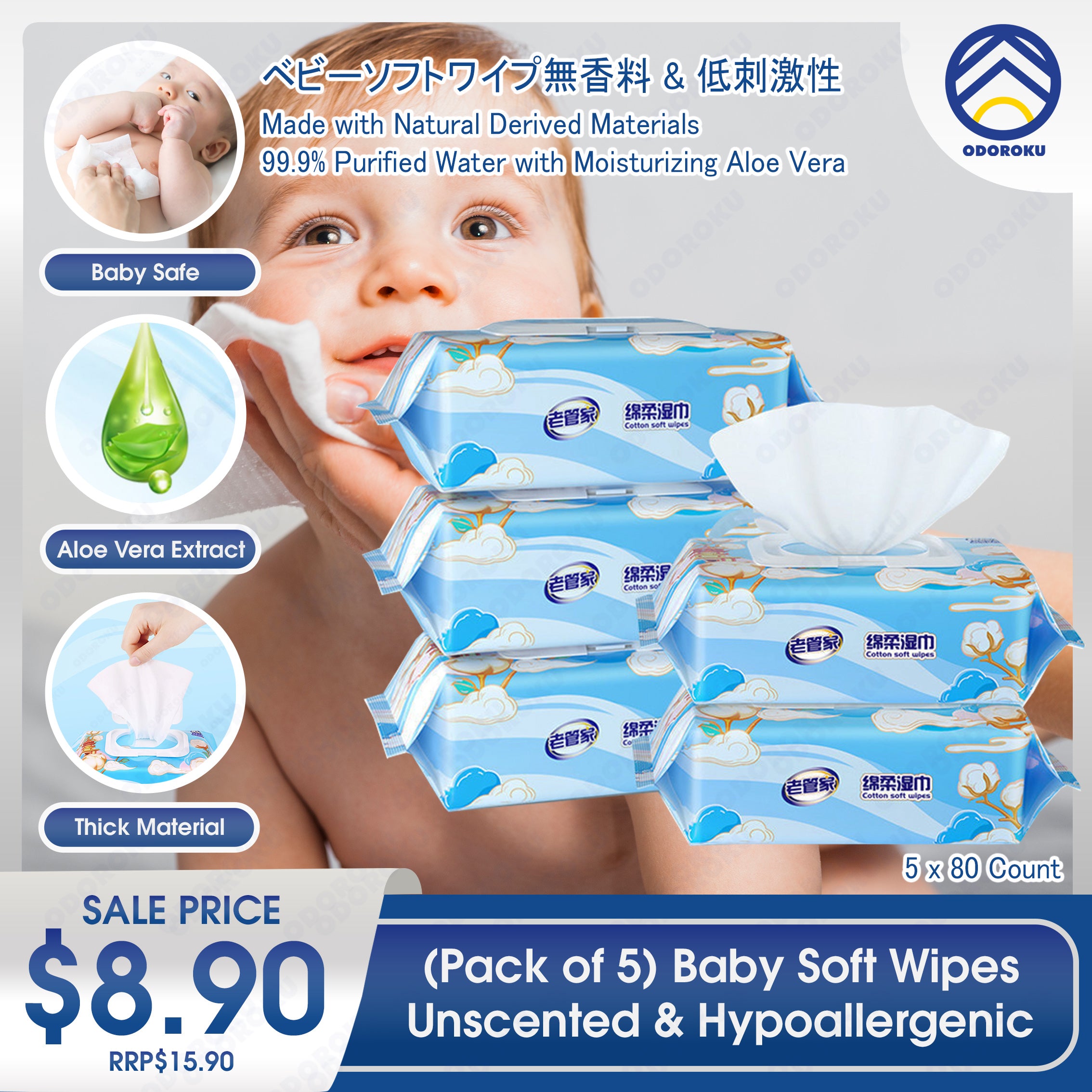 (Pack of 5) ODOROKU Baby Soft Wipes 80 Count Unscented Fragrance Free Baby Diaper Wipes Hypoallergenic 99% Purified Water with Moisturizing Aloe Vera Extract - ODOROKU