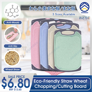 ODOROKU Wheat Straw Chopping Board Cutting Board In 3 Sizes Anti Mould with Non-slip Easy to Clean Anti Bacterial - ODOROKU