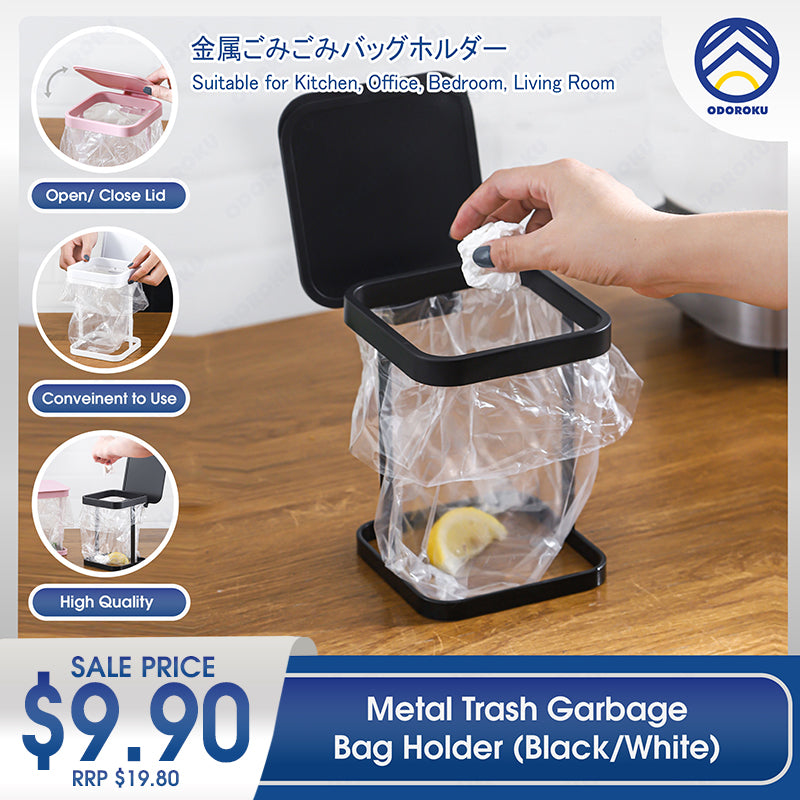 ODOROKU Mini Metal Countertop Trash Can Garbage Bag Holder with Lid for Home Kitchen Office - ODOROKU